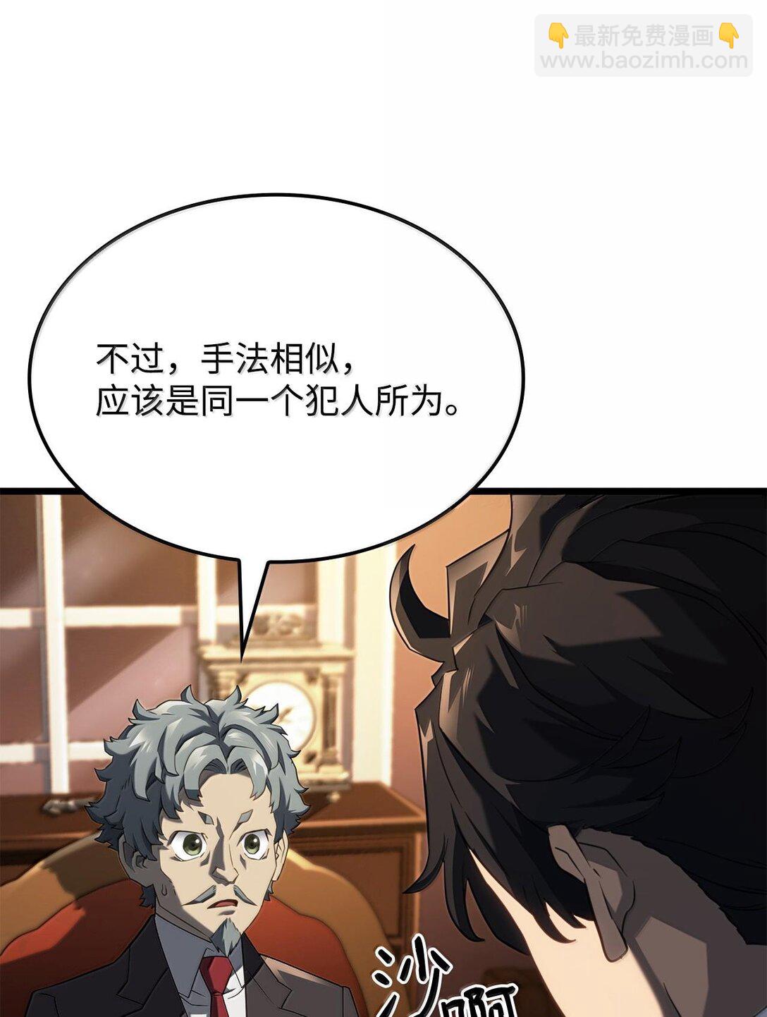 63 父与子(1/3)-第63话