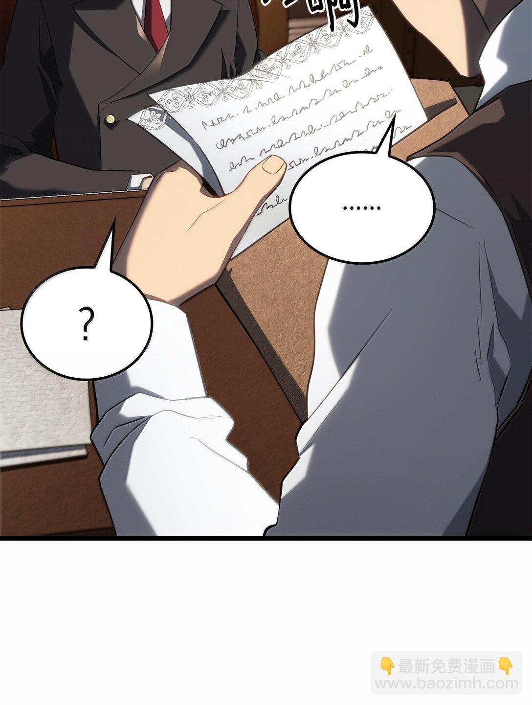 63 父与子(1/3)-第63话