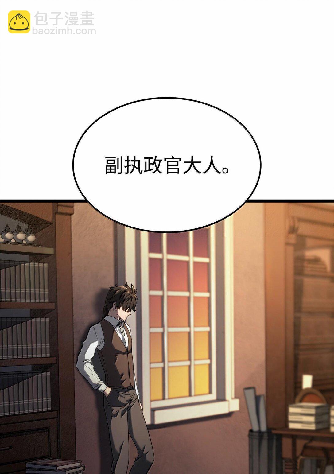 63 父与子(1/3)-第63话