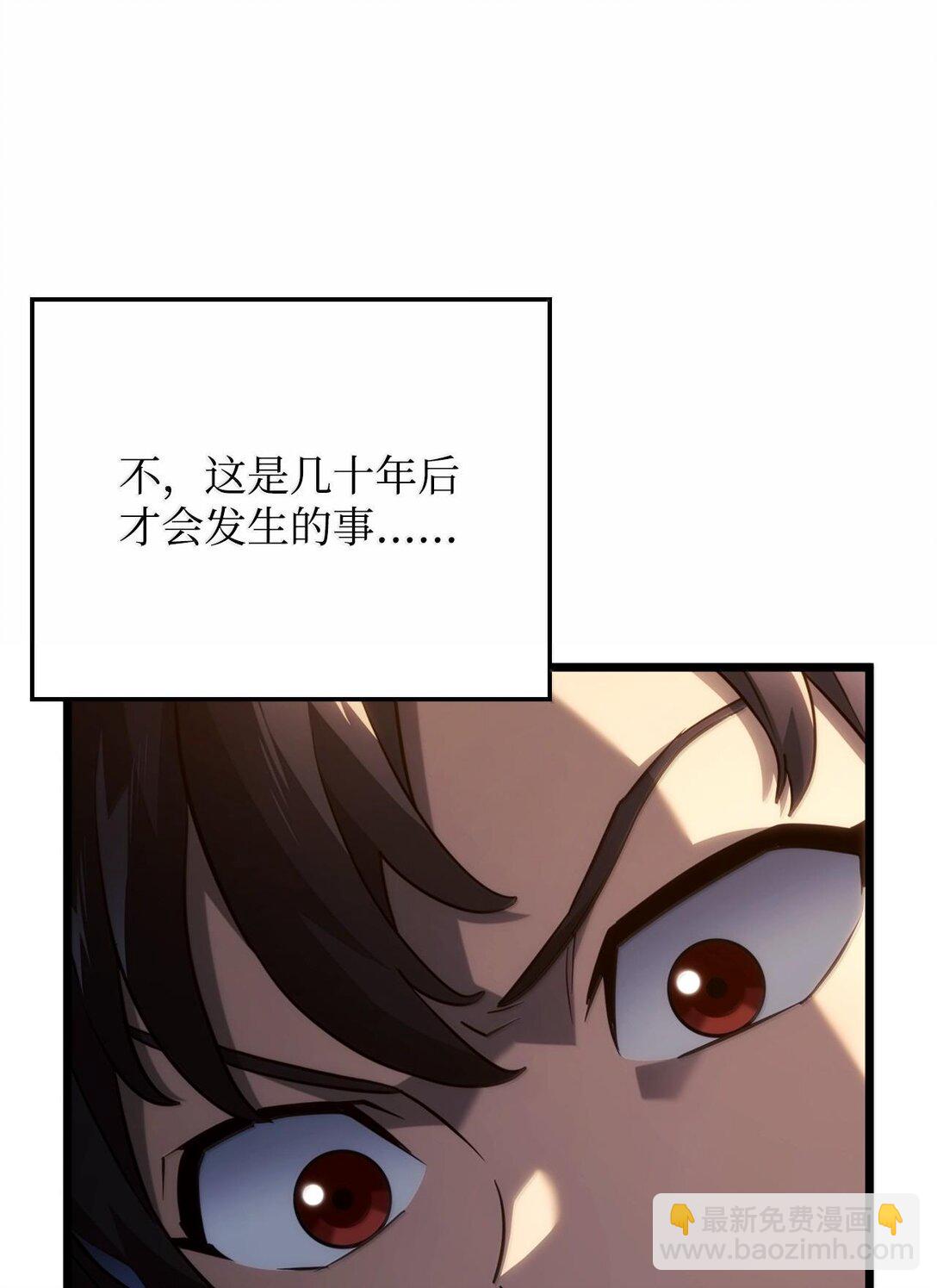 63 父与子(1/3)-第63话