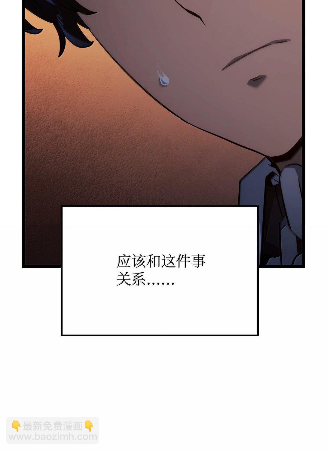 63 父与子(1/3)-第63话