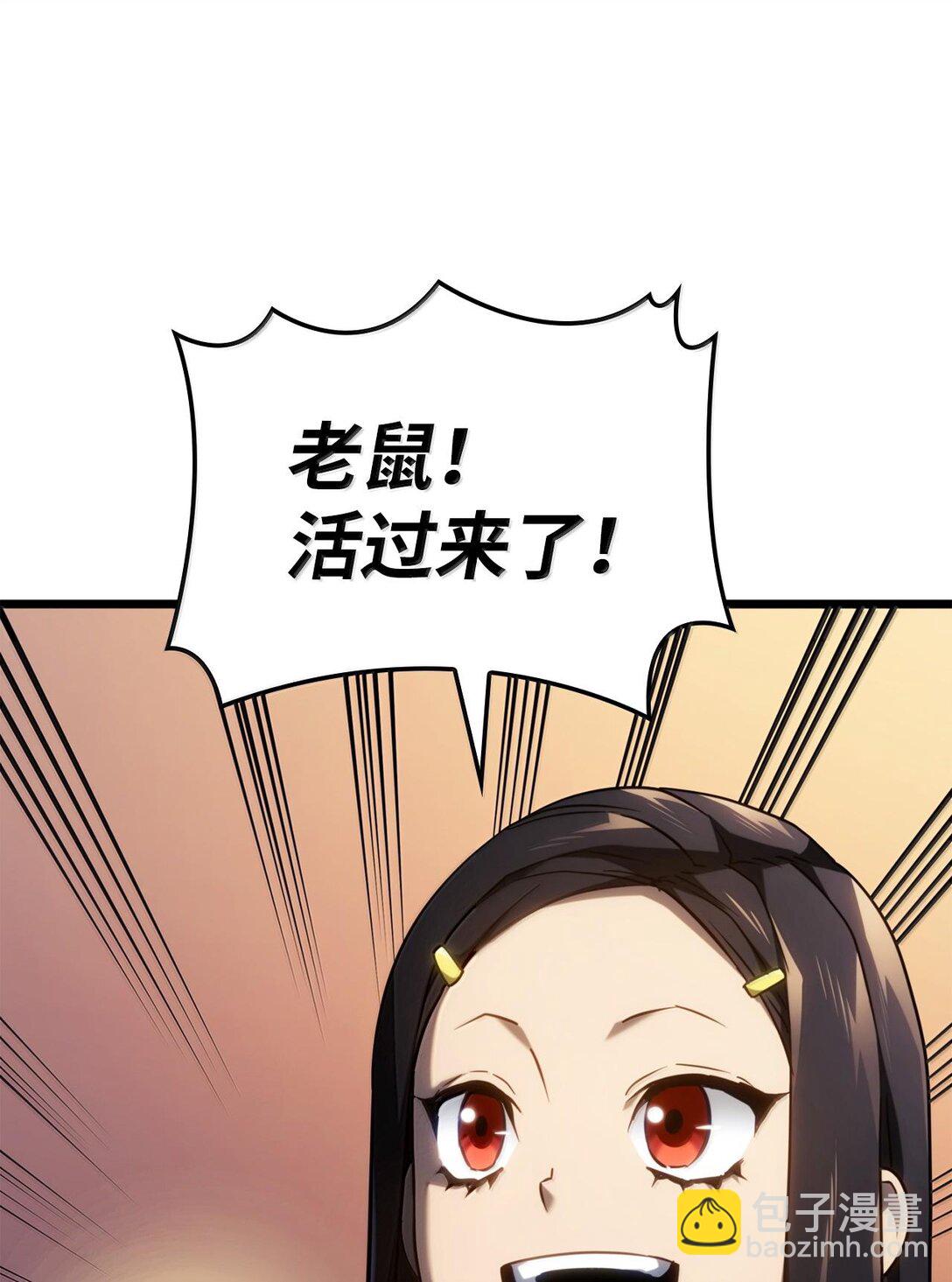 63 父与子(1/3)-第63话