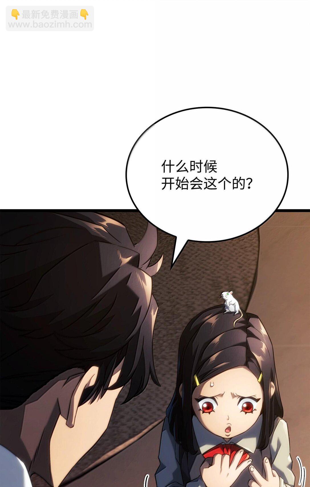 63 父与子(1/3)-第63话