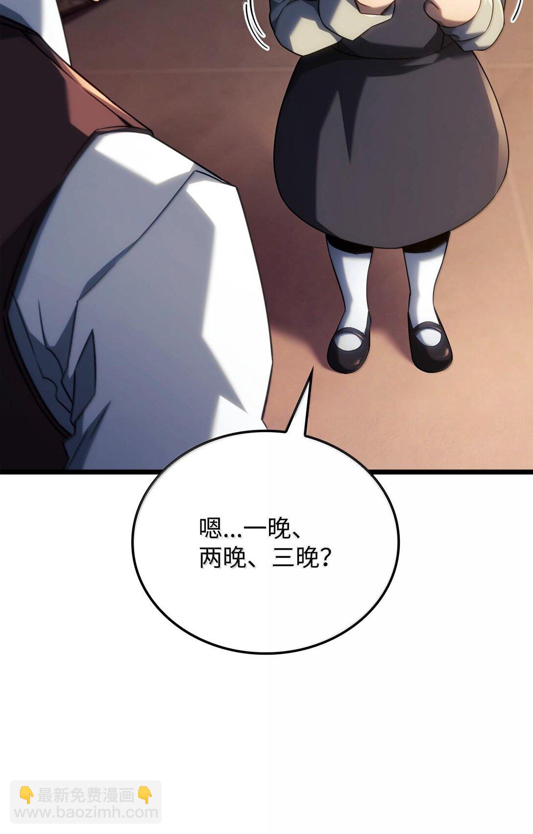 63 父与子(1/3)-第63话