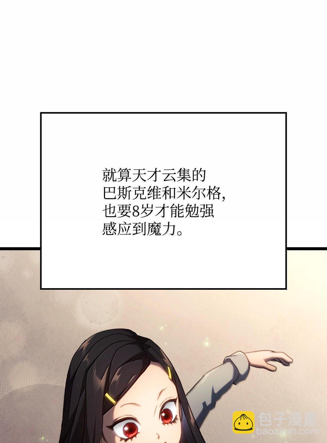 63 父与子(1/3)-第63话