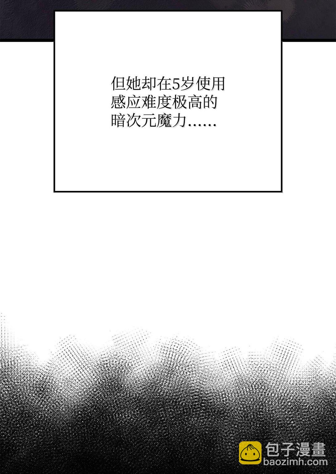 63 父与子(1/3)-第63话