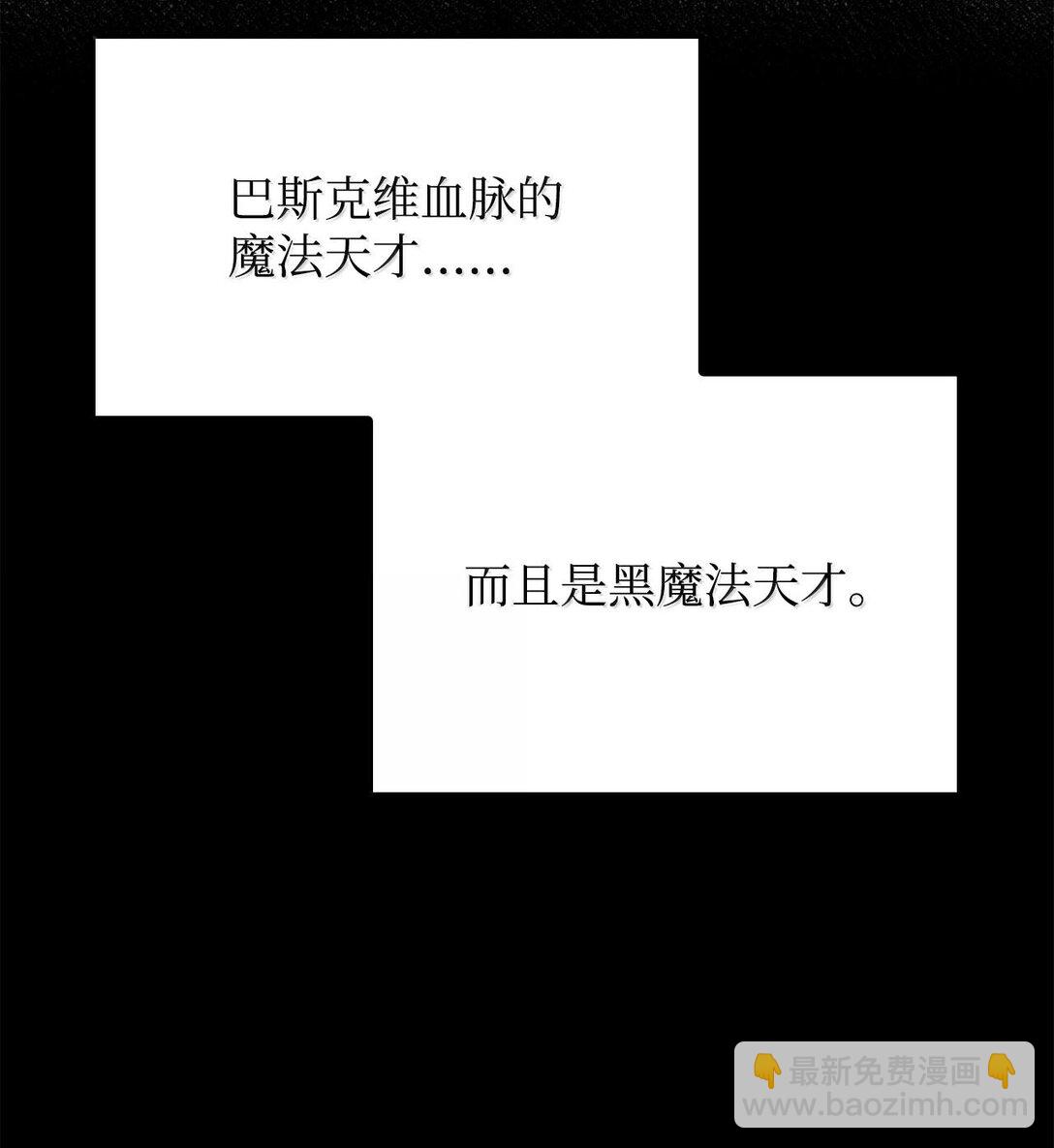 63 父与子(1/3)-第63话