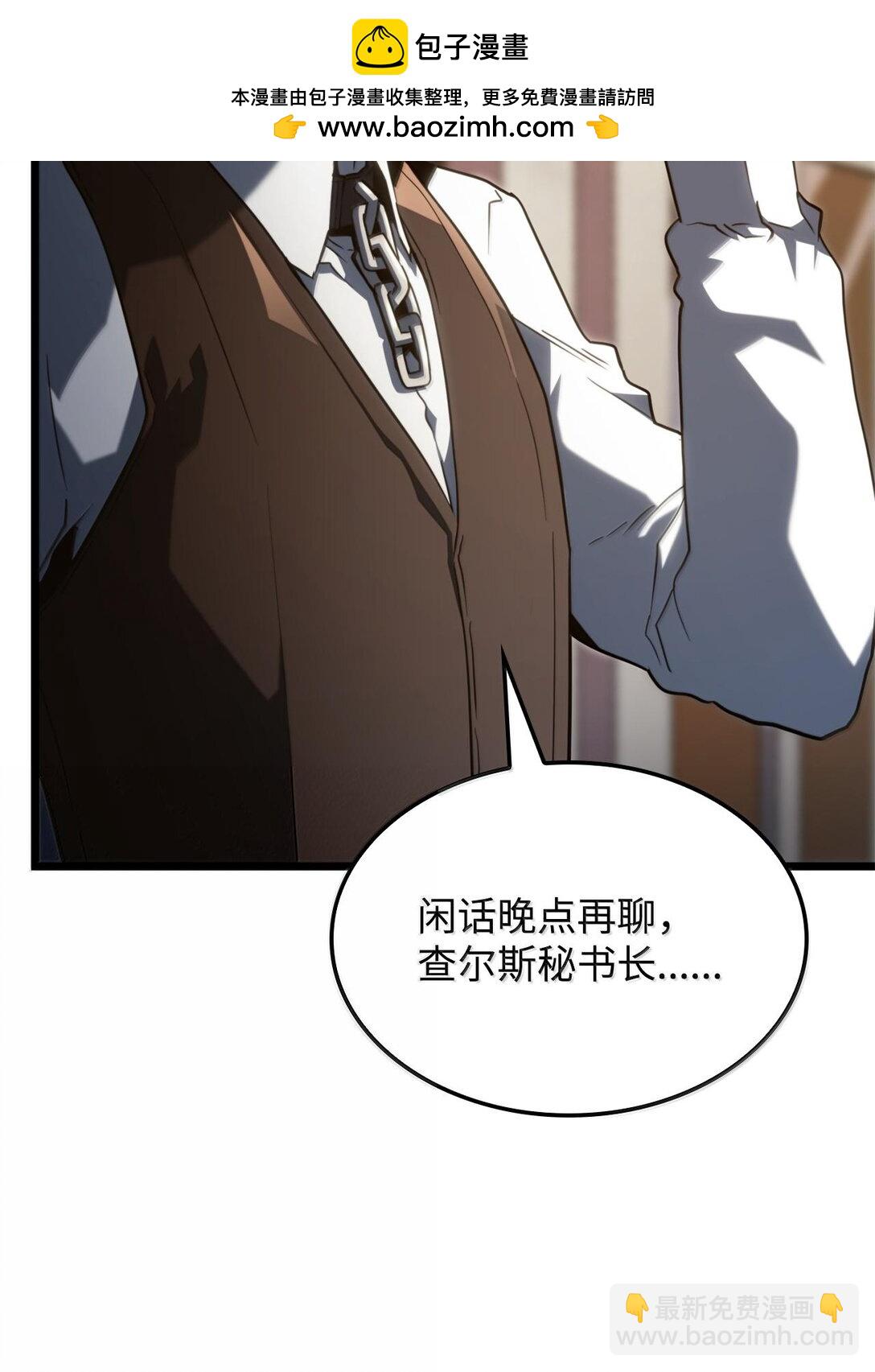 63 父与子(1/3)-第63话