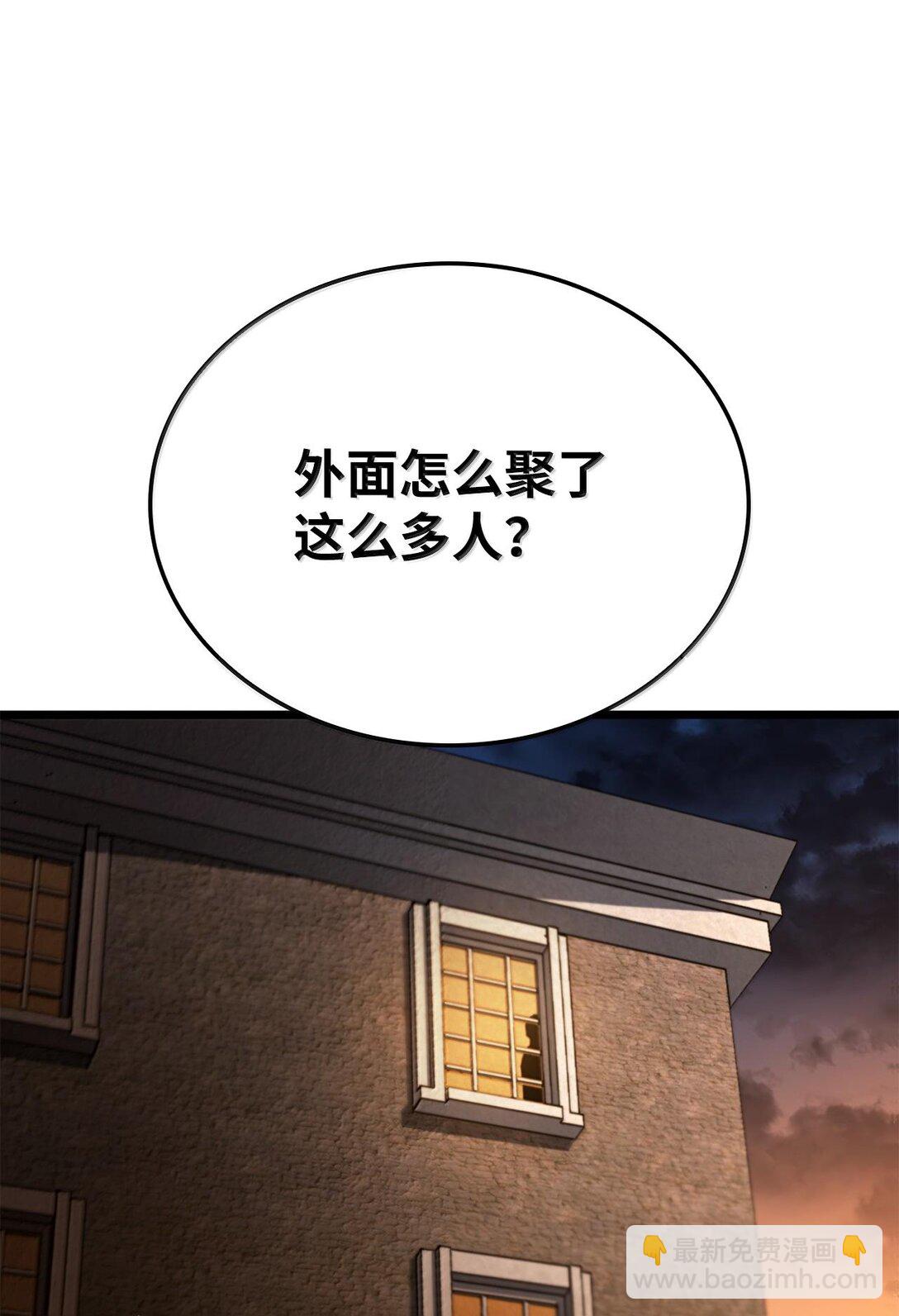 63 父与子(1/3)-第63话