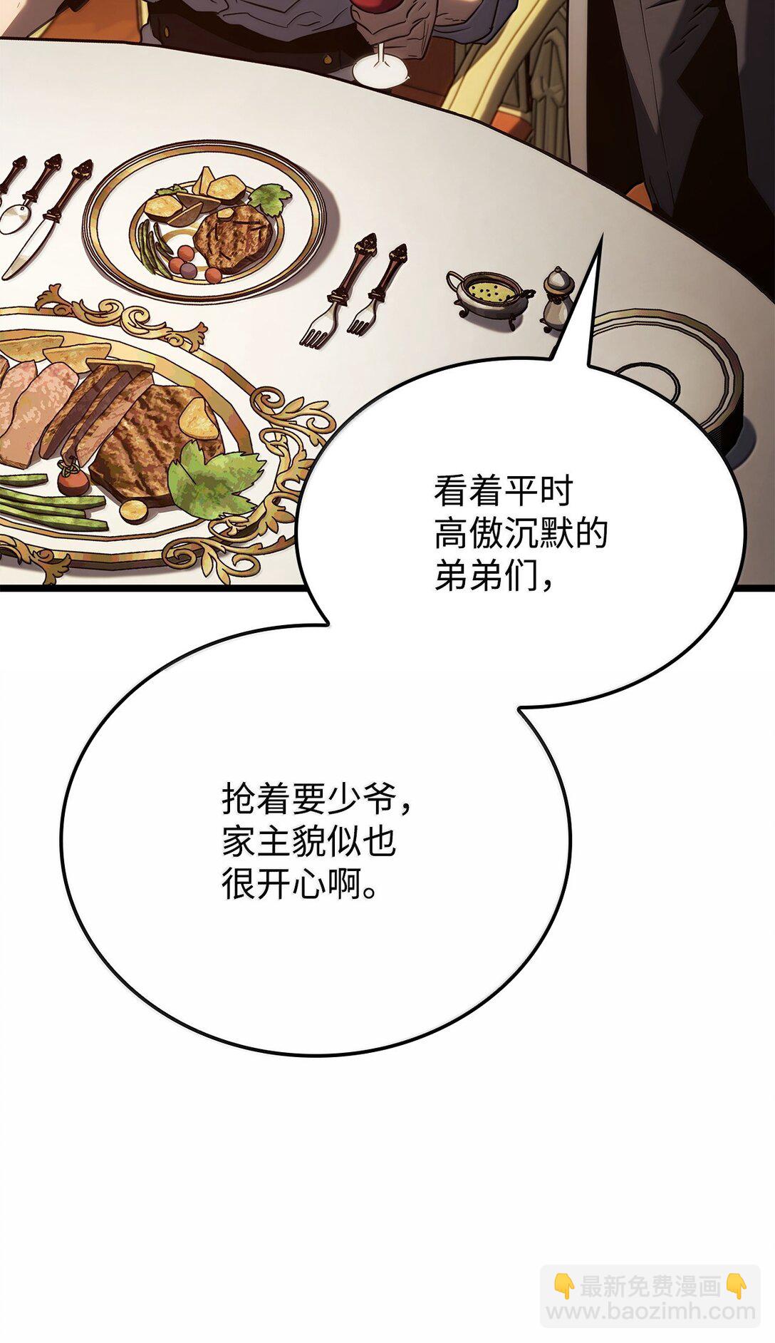 65 重逢与恶臭(1/3)-第65话