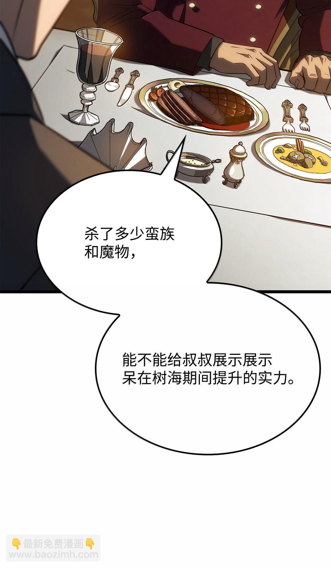 65 重逢与恶臭(1/3)-第65话