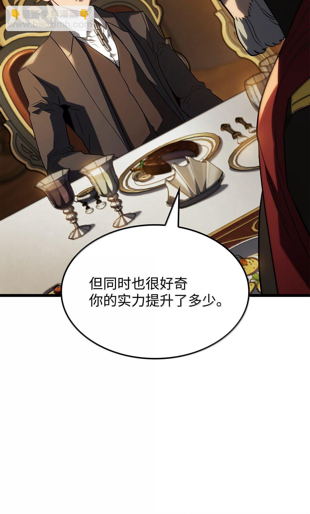 65 重逢与恶臭(1/3)-第65话