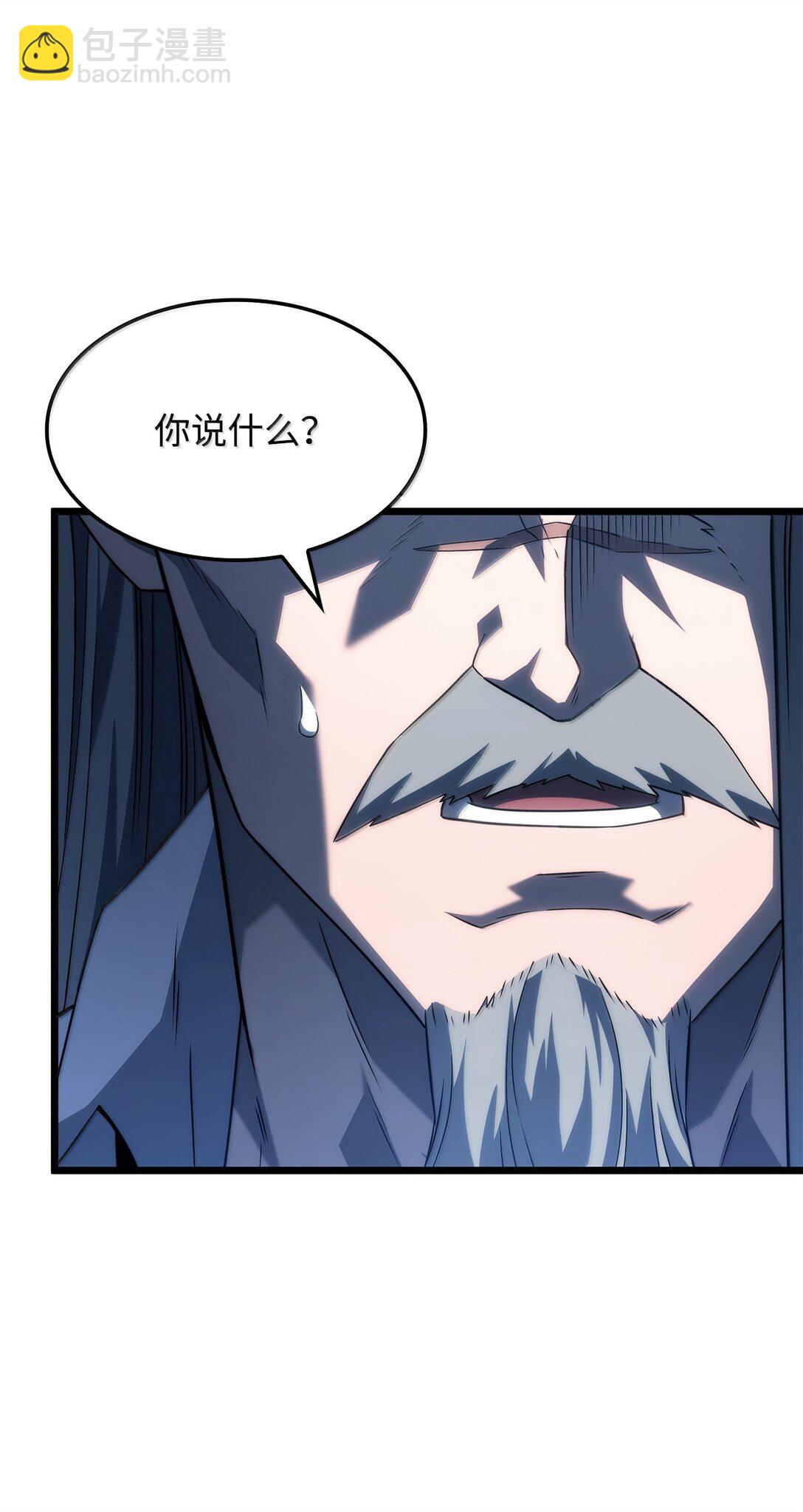 67 失算(1/3)-第67话