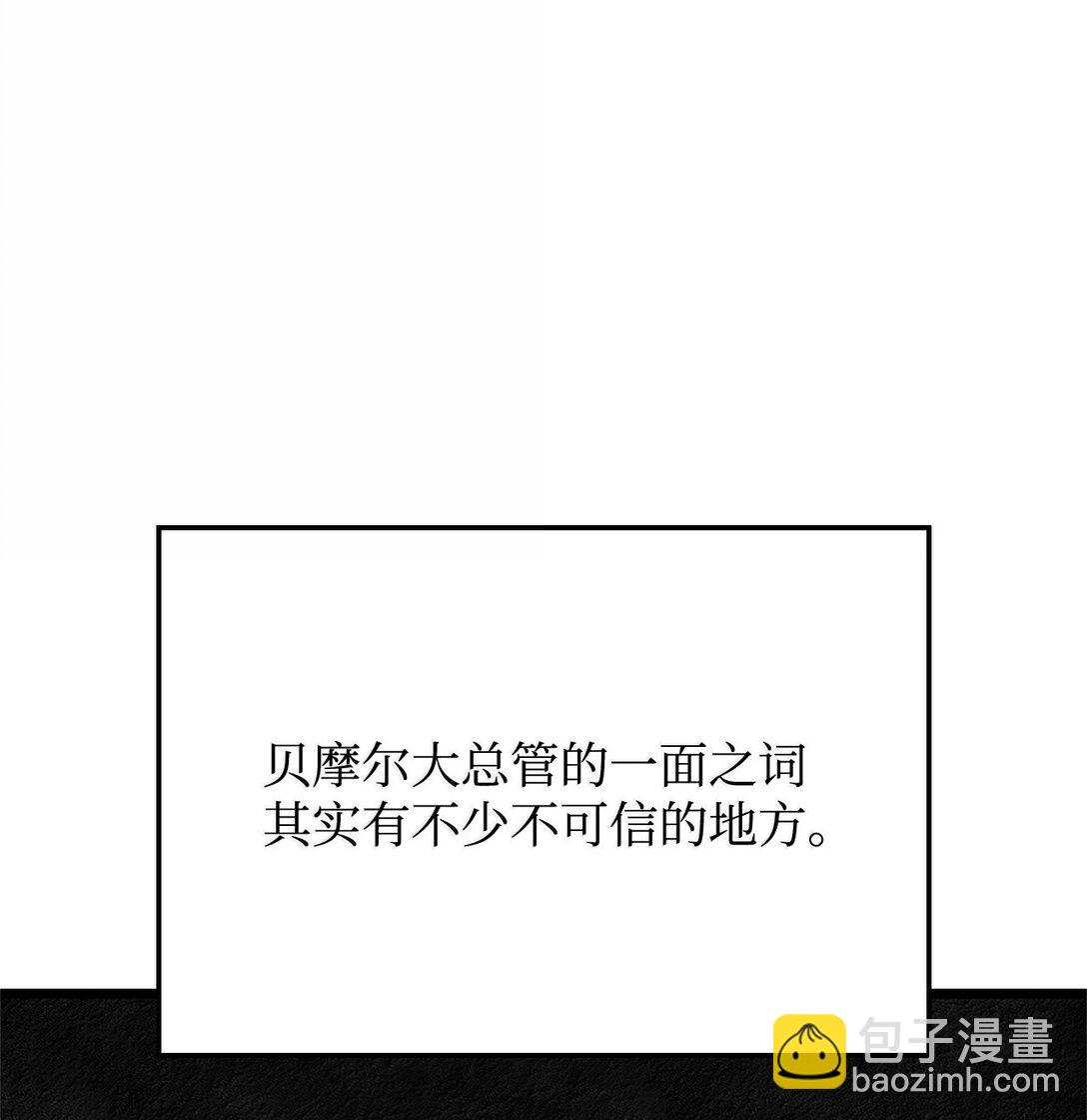 67 失算(1/3)-第67话