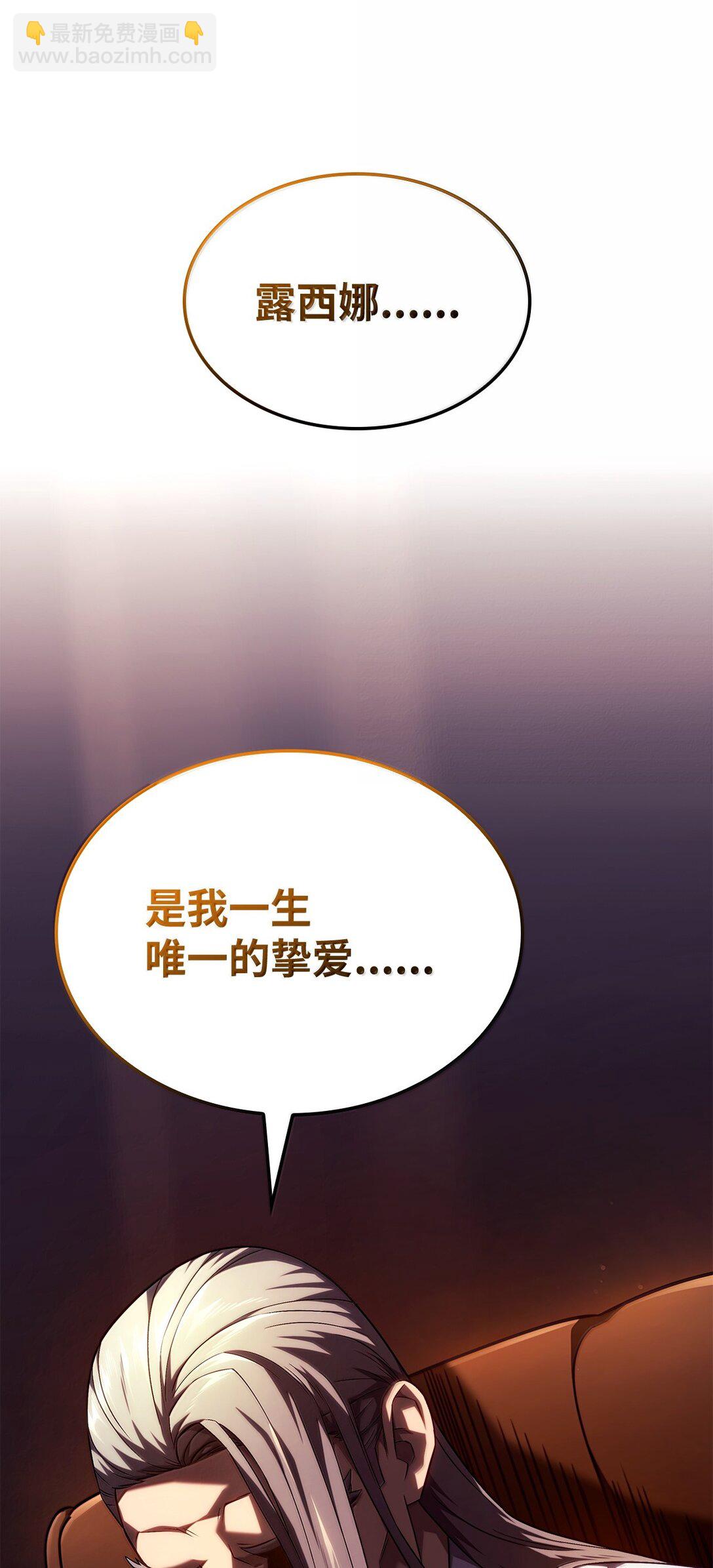 67 失算(1/3)-第67话