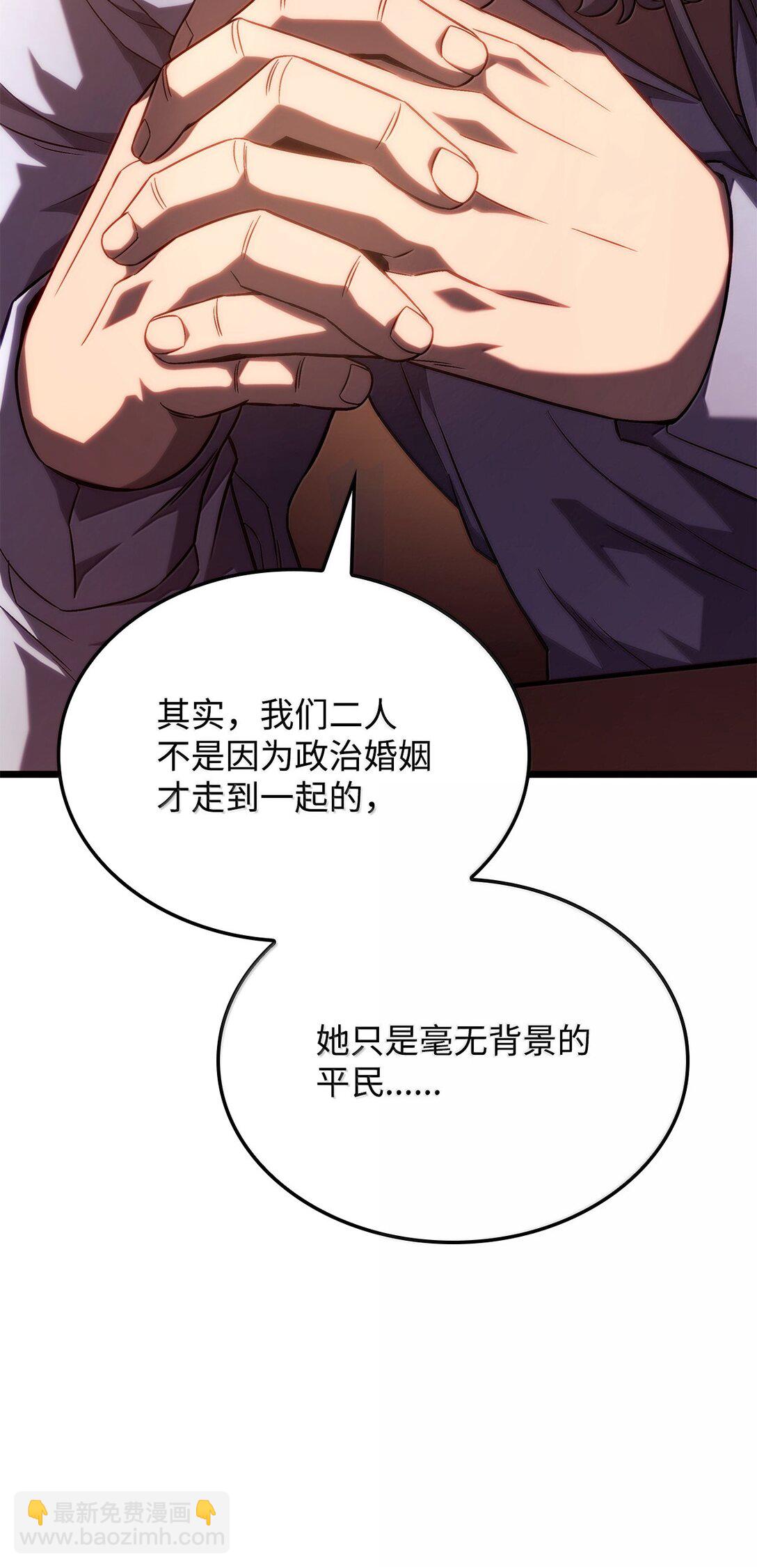 67 失算(1/3)-第67话