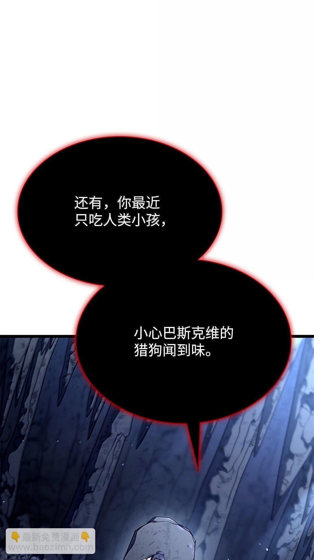 69 报仇还是原谅(1/3)-第69话