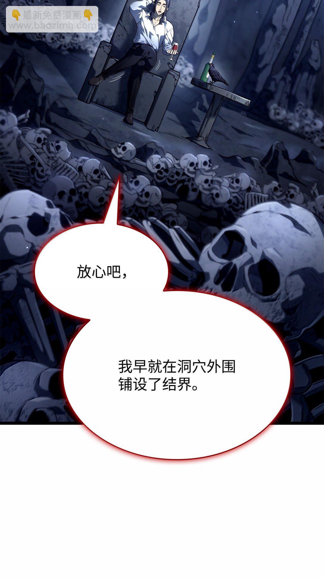 69 报仇还是原谅(1/3)-第69话
