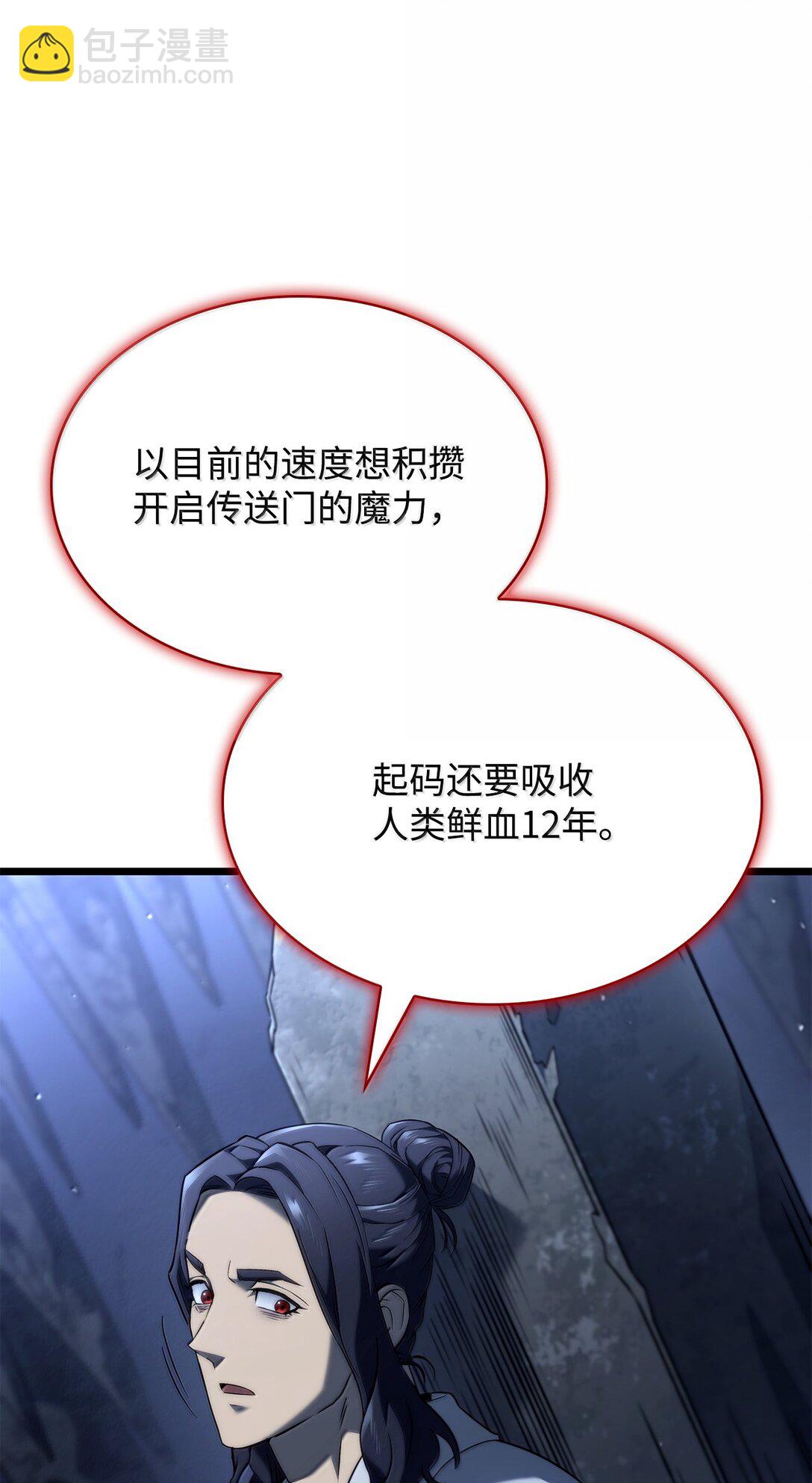 69 报仇还是原谅(1/3)-第69话