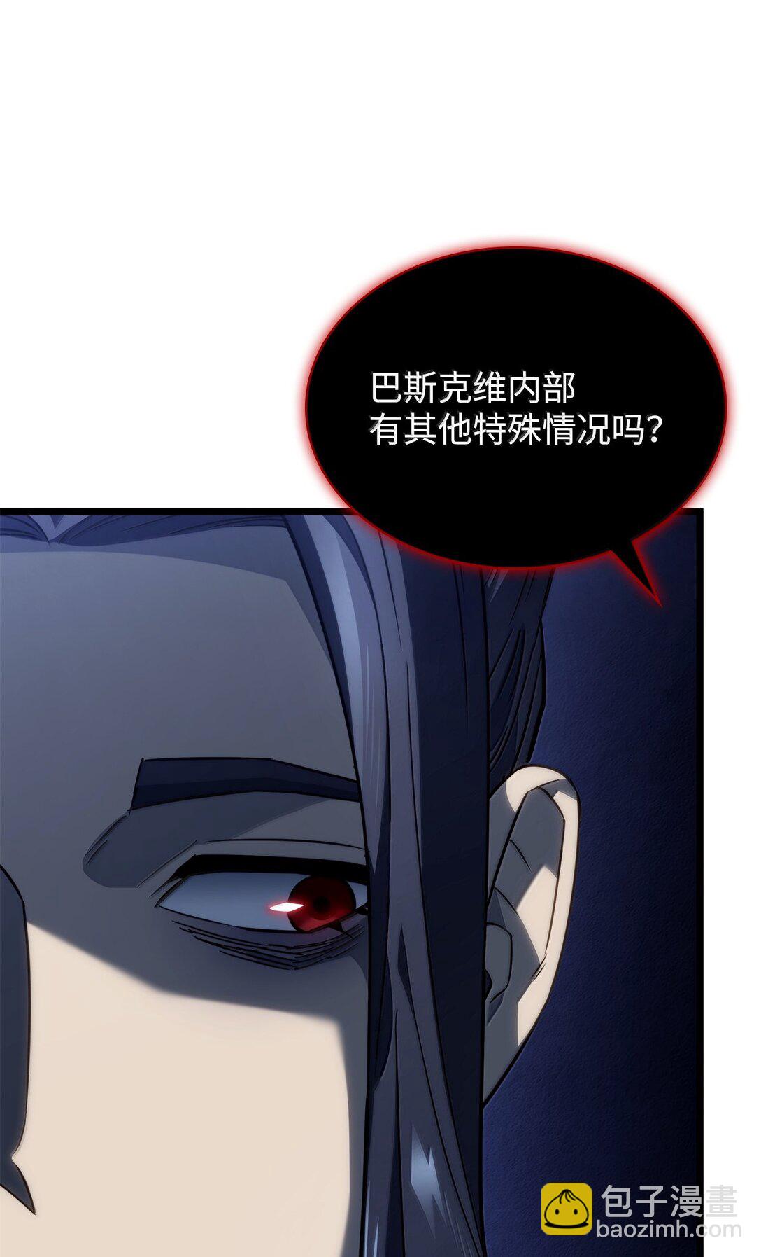 69 报仇还是原谅(1/3)-第69话