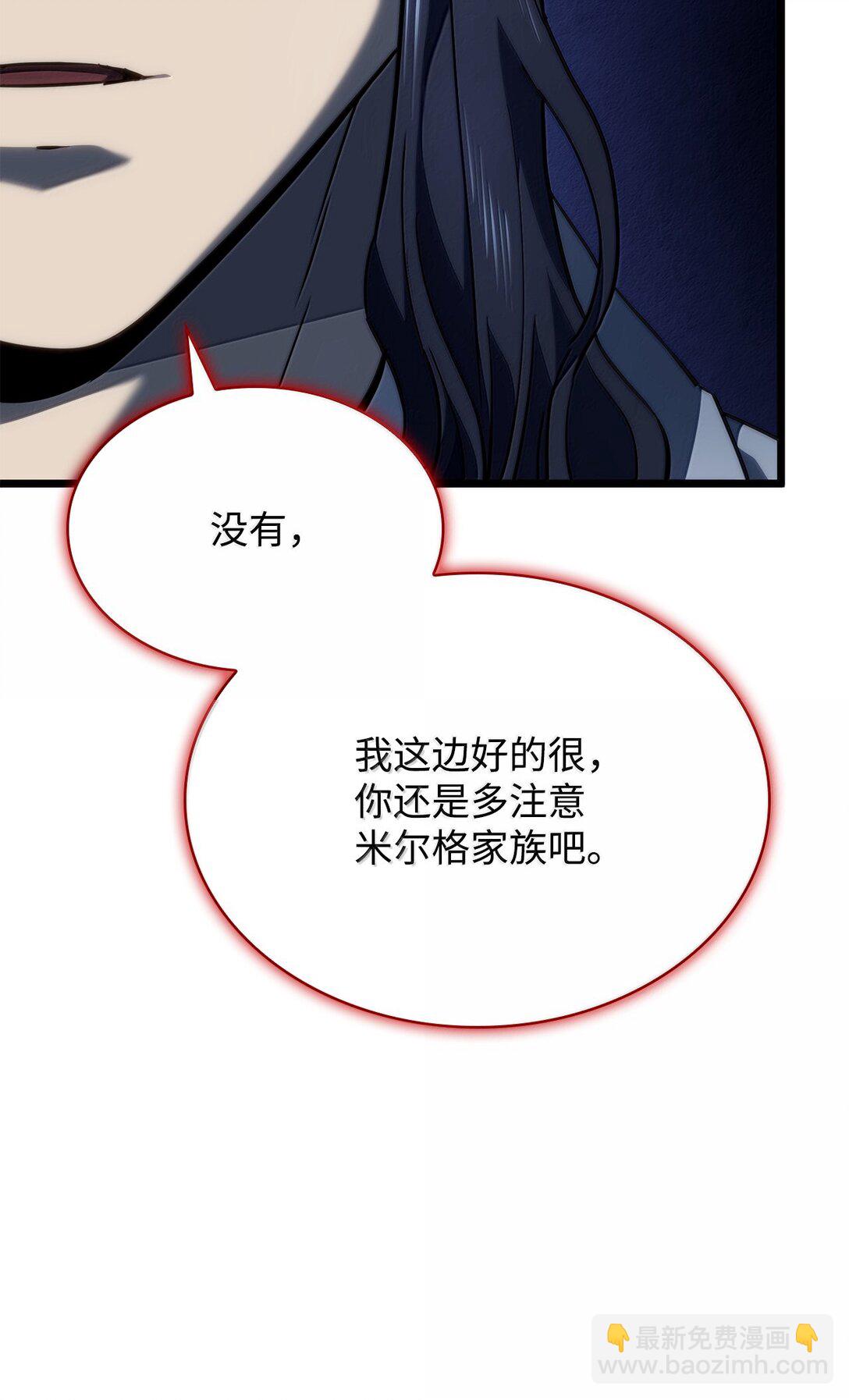 69 报仇还是原谅(1/3)-第69话