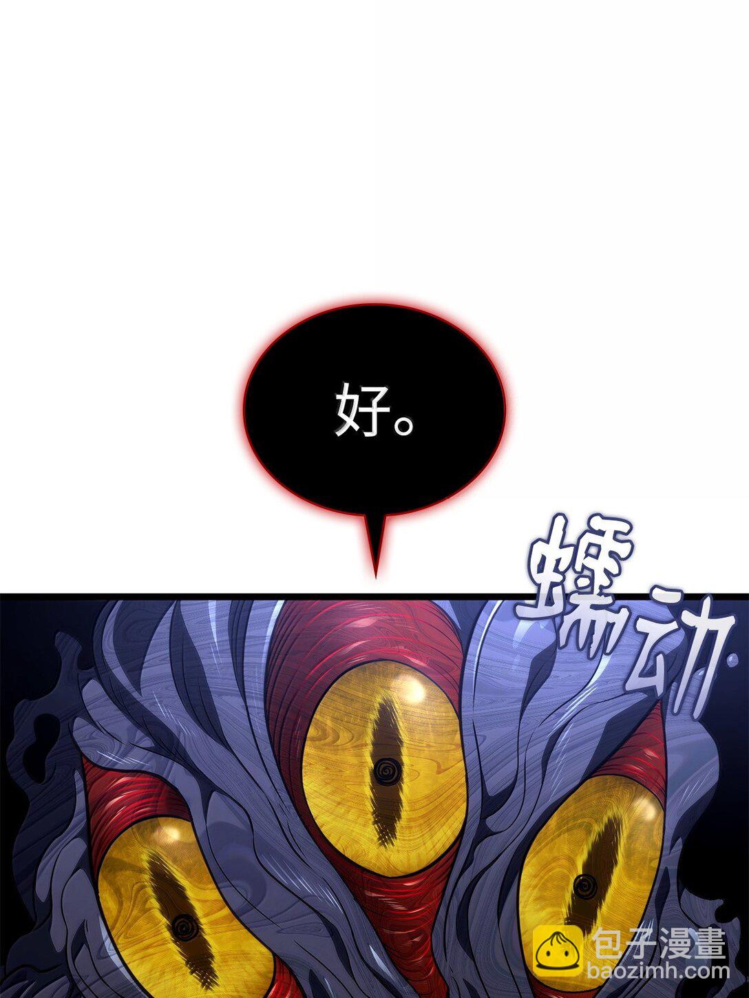 69 报仇还是原谅(1/3)-第69话