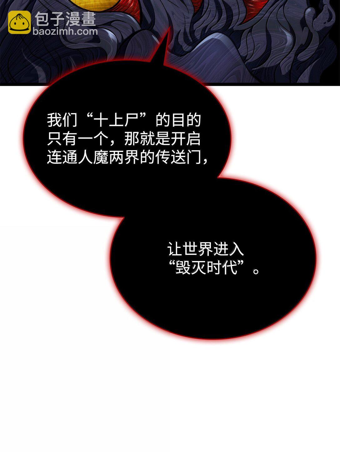 69 报仇还是原谅(1/3)-第69话