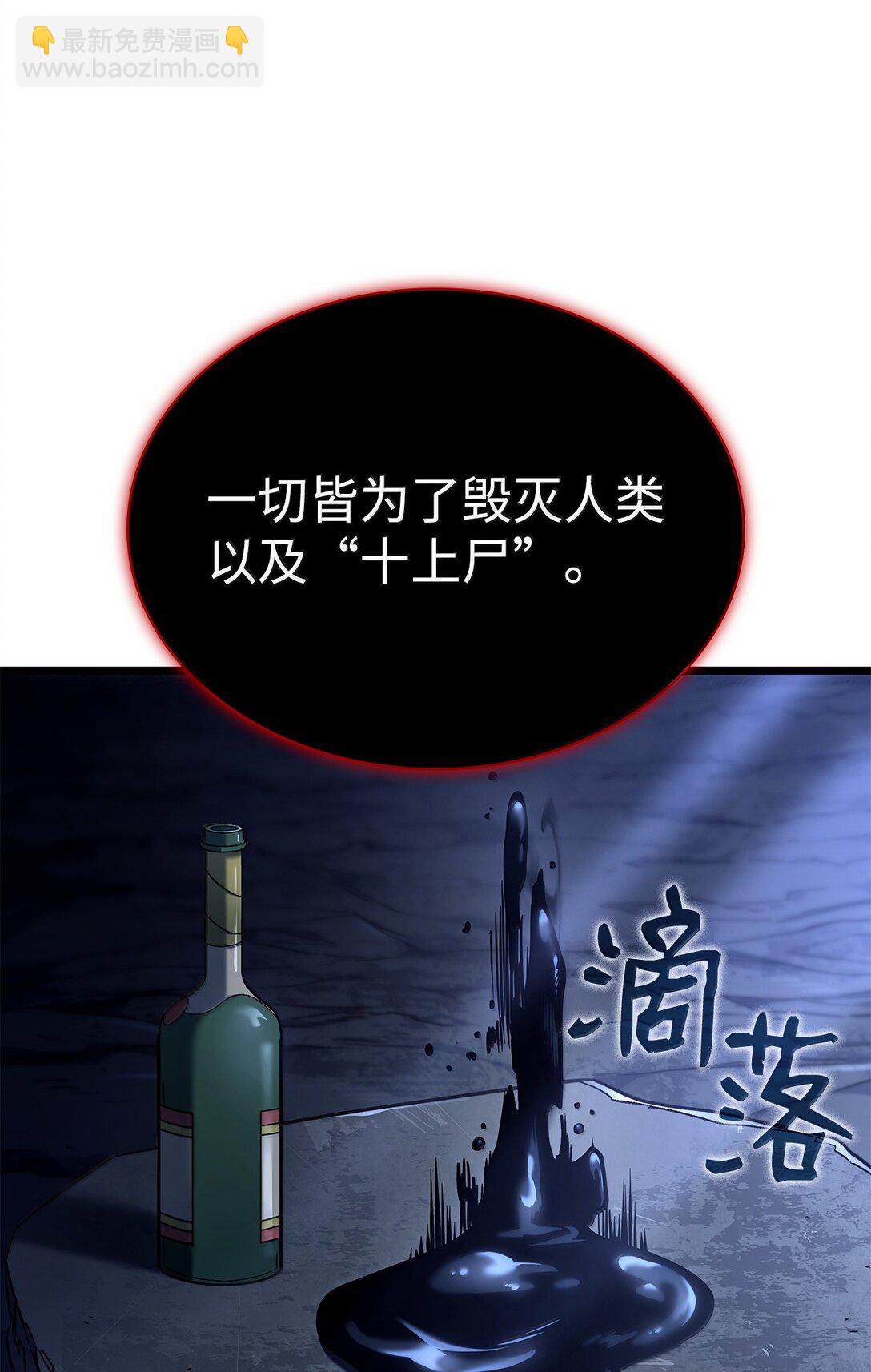 69 报仇还是原谅(1/3)-第69话