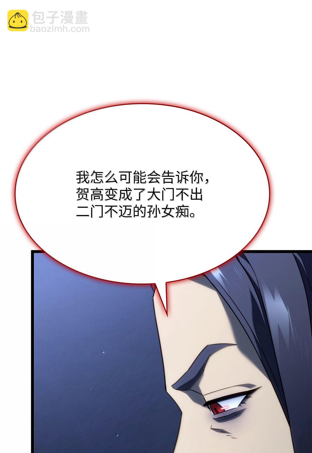 69 报仇还是原谅(1/3)-第69话