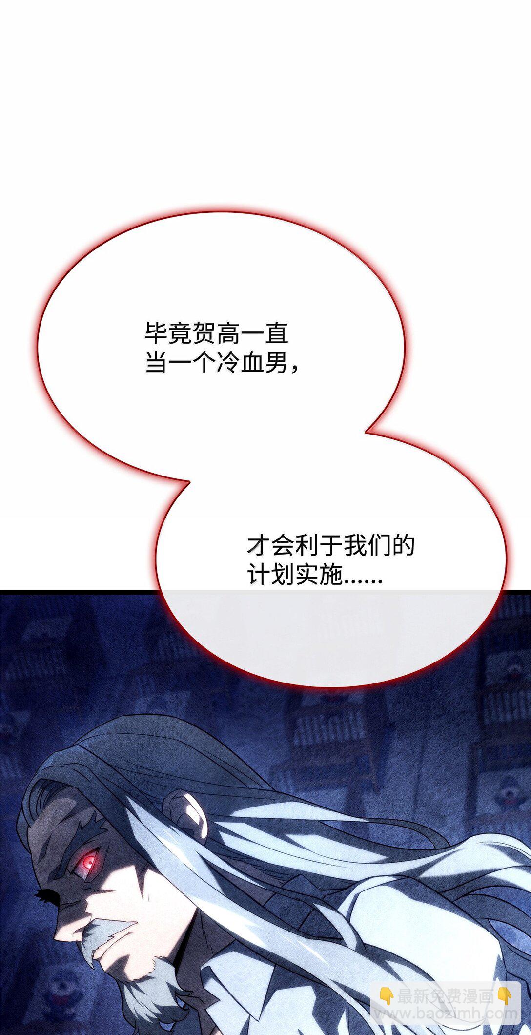 69 报仇还是原谅(1/3)-第69话