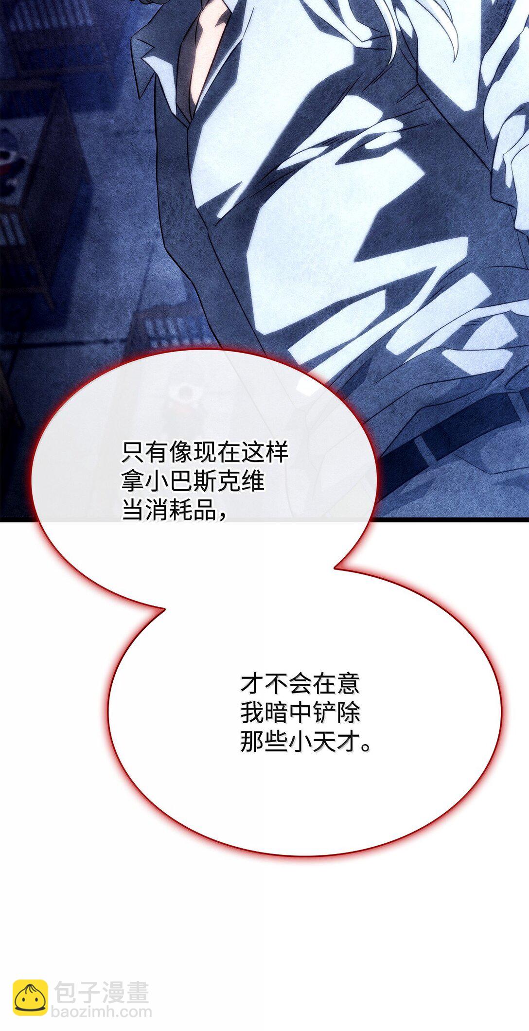69 报仇还是原谅(1/3)-第69话