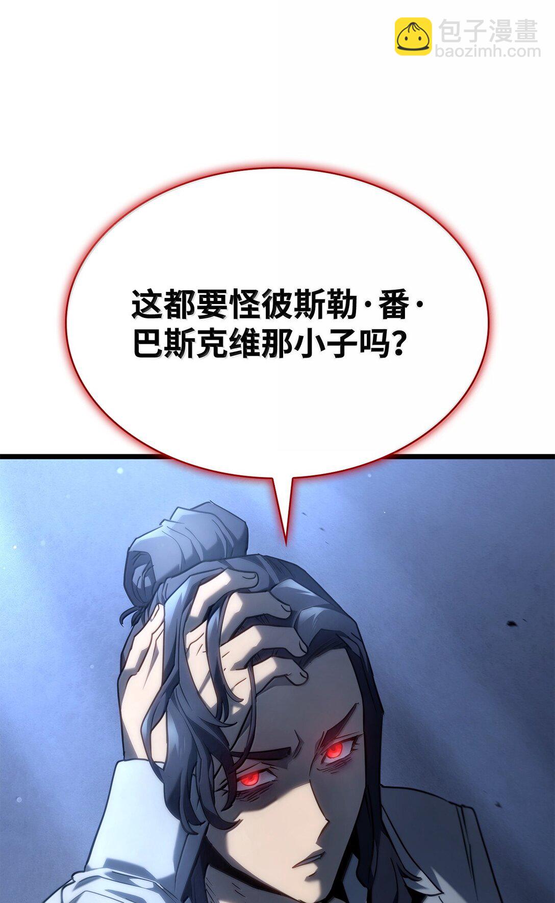 69 报仇还是原谅(1/3)-第69话