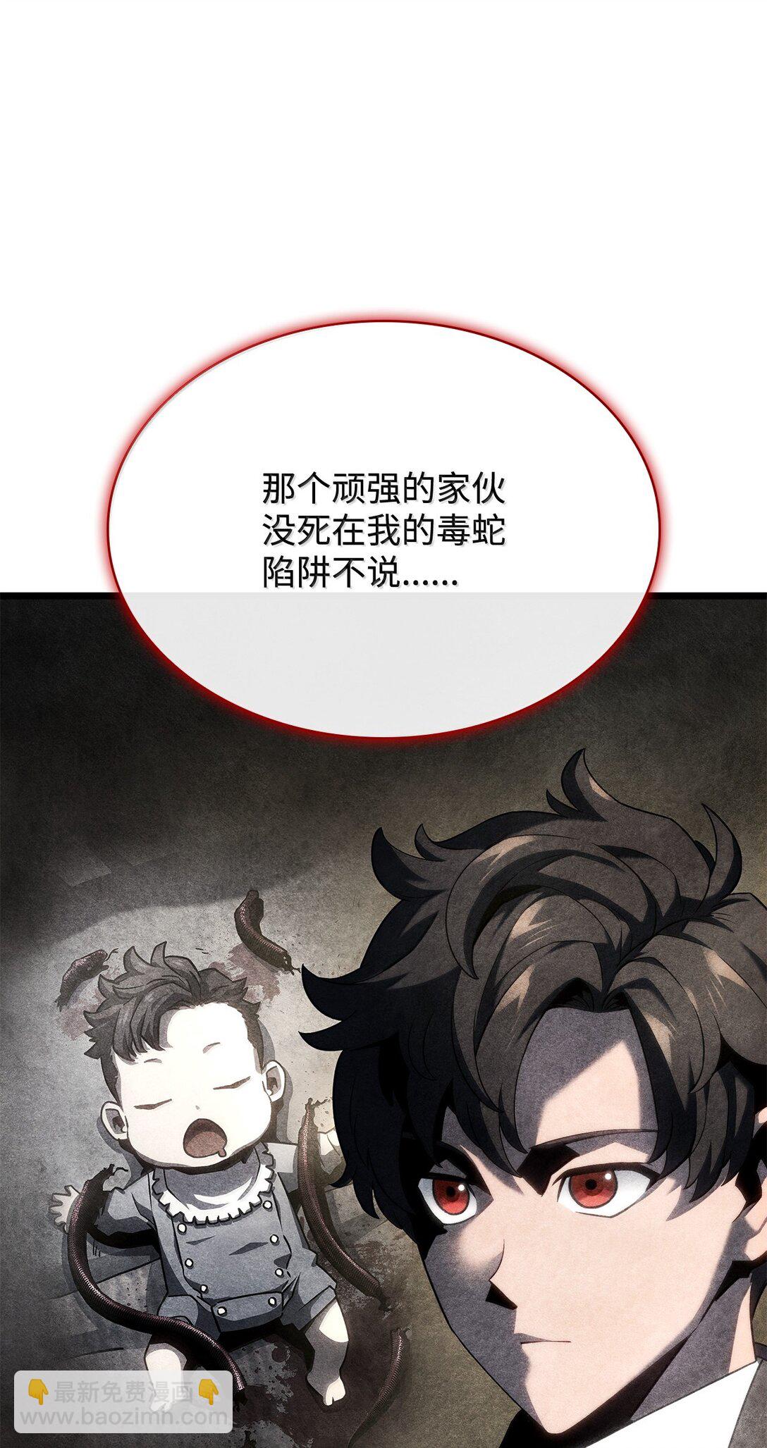 69 报仇还是原谅(1/3)-第69话