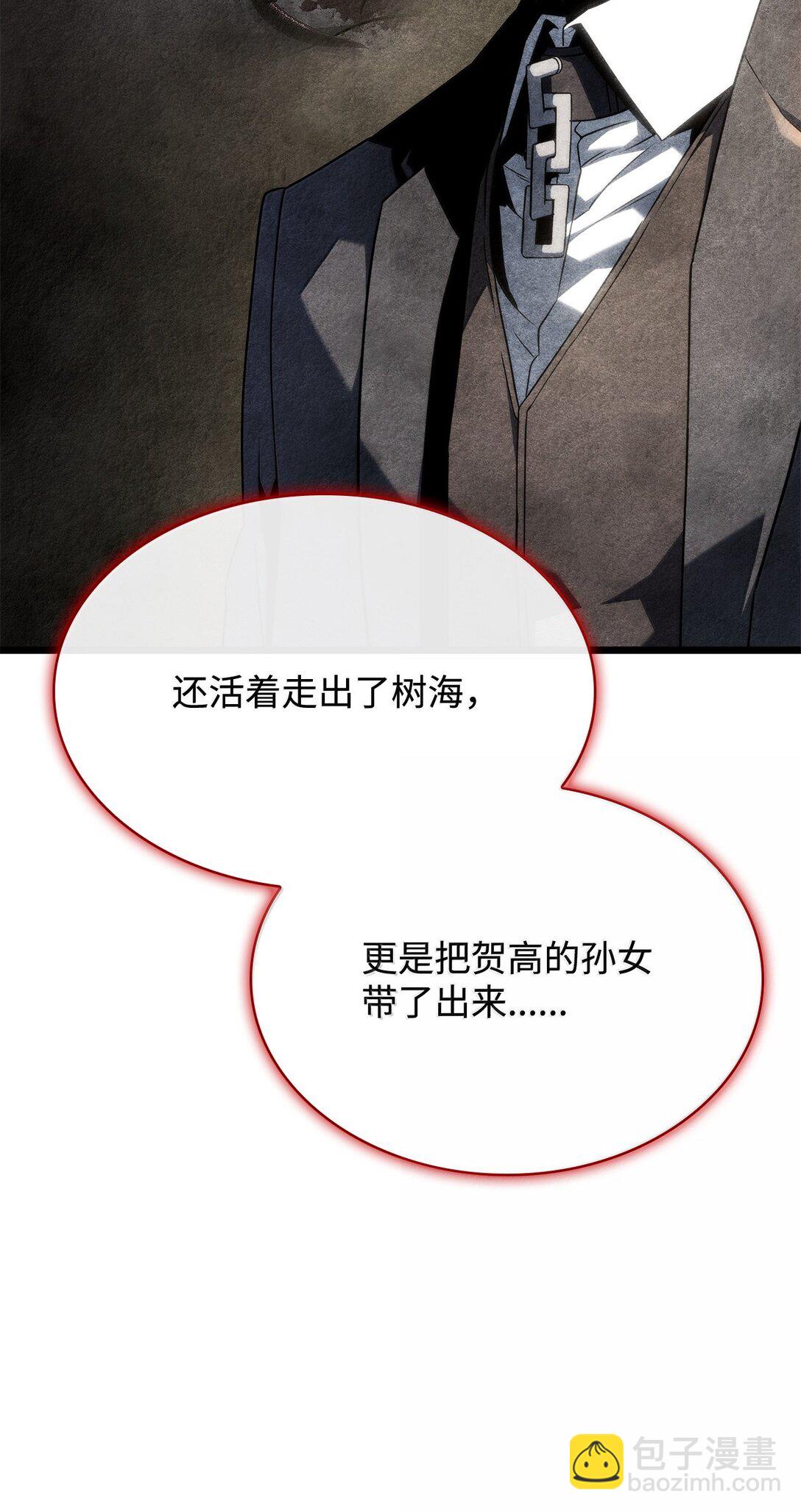 69 报仇还是原谅(1/3)-第69话