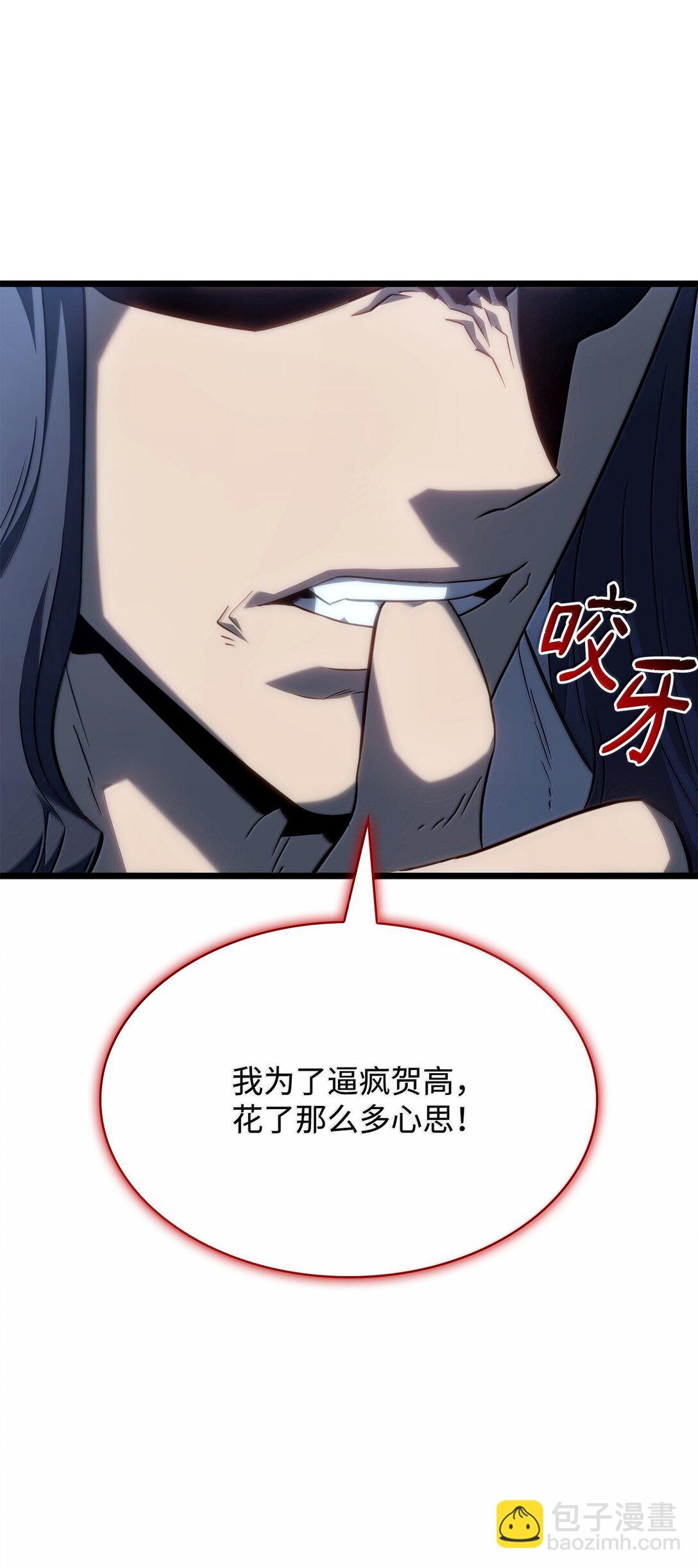 69 报仇还是原谅(1/3)-第69话