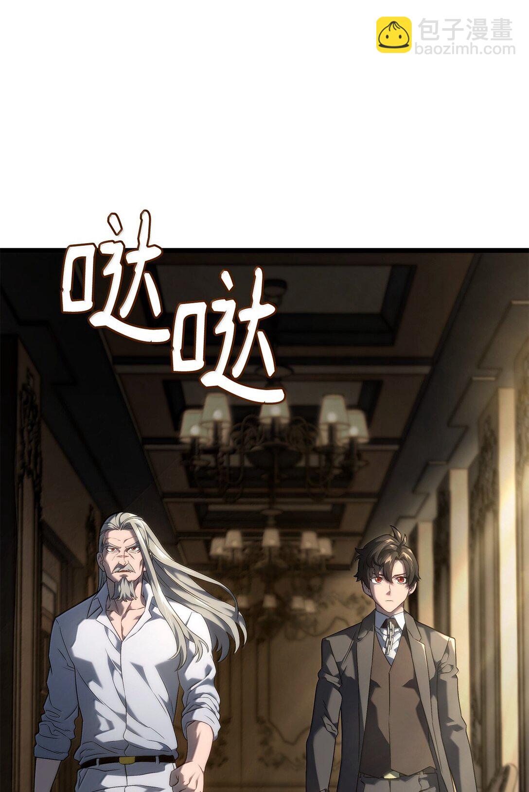 69 报仇还是原谅(1/3)-第69话