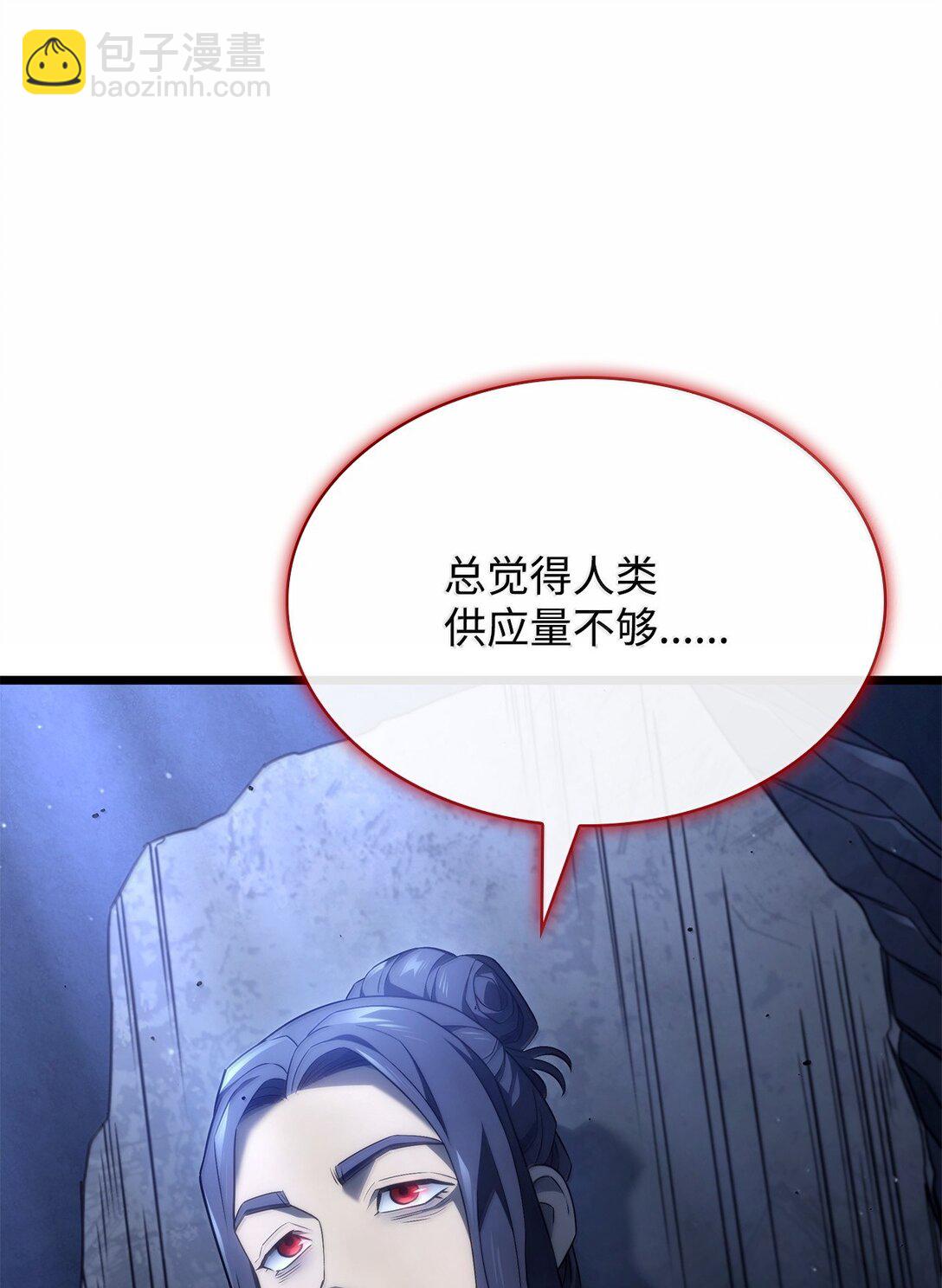 69 报仇还是原谅(1/3)-第69话