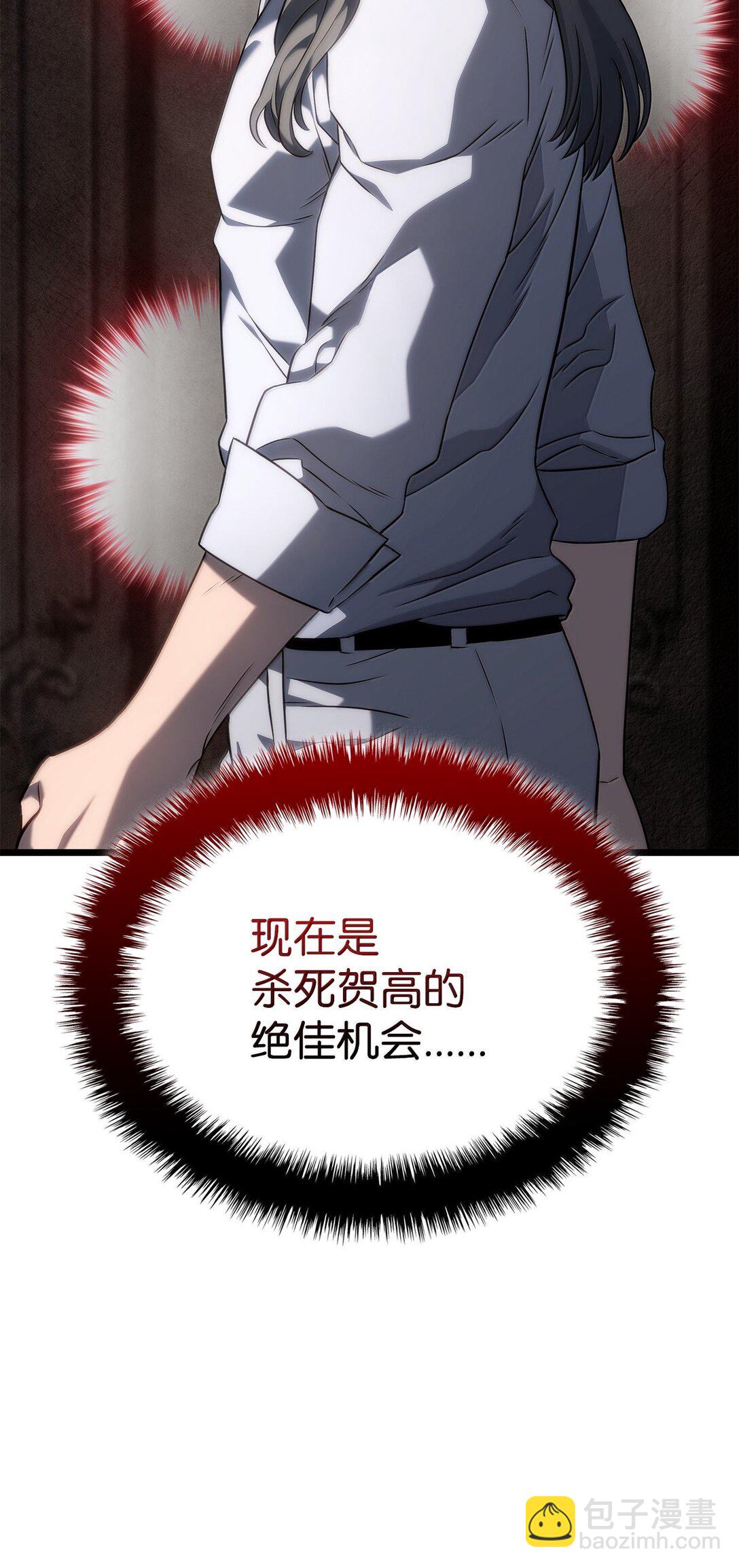 69 报仇还是原谅(1/3)-第69话