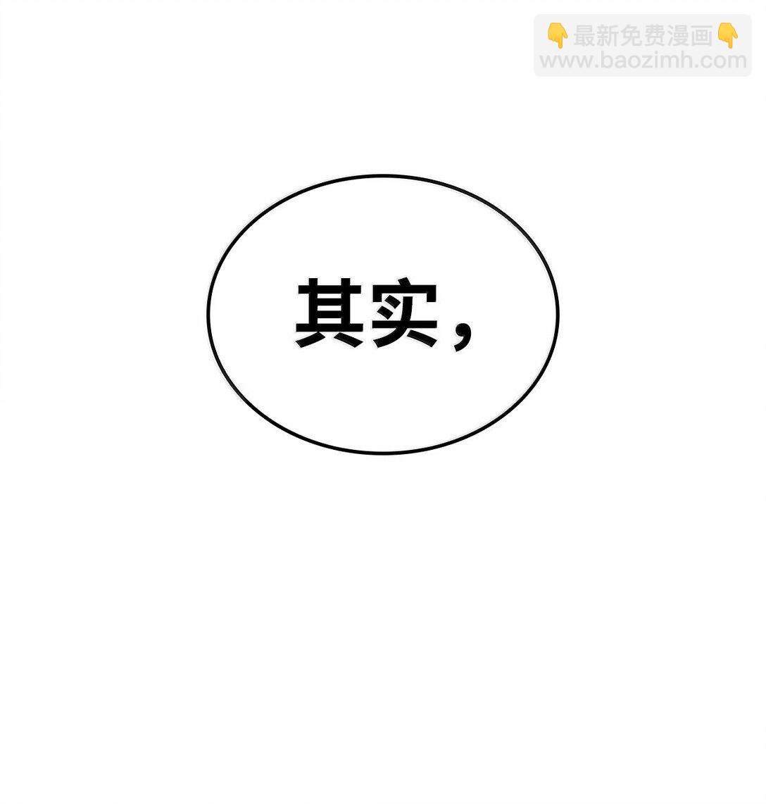 69 报仇还是原谅(1/3)-第69话