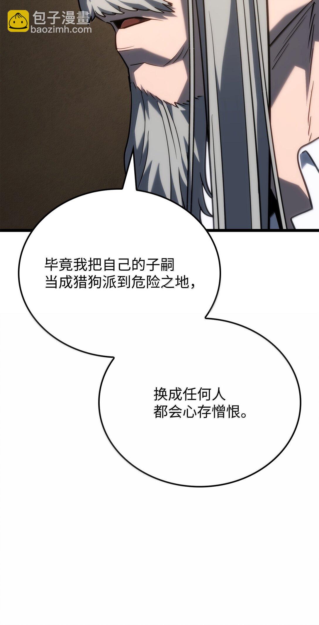 69 报仇还是原谅(1/3)-第69话