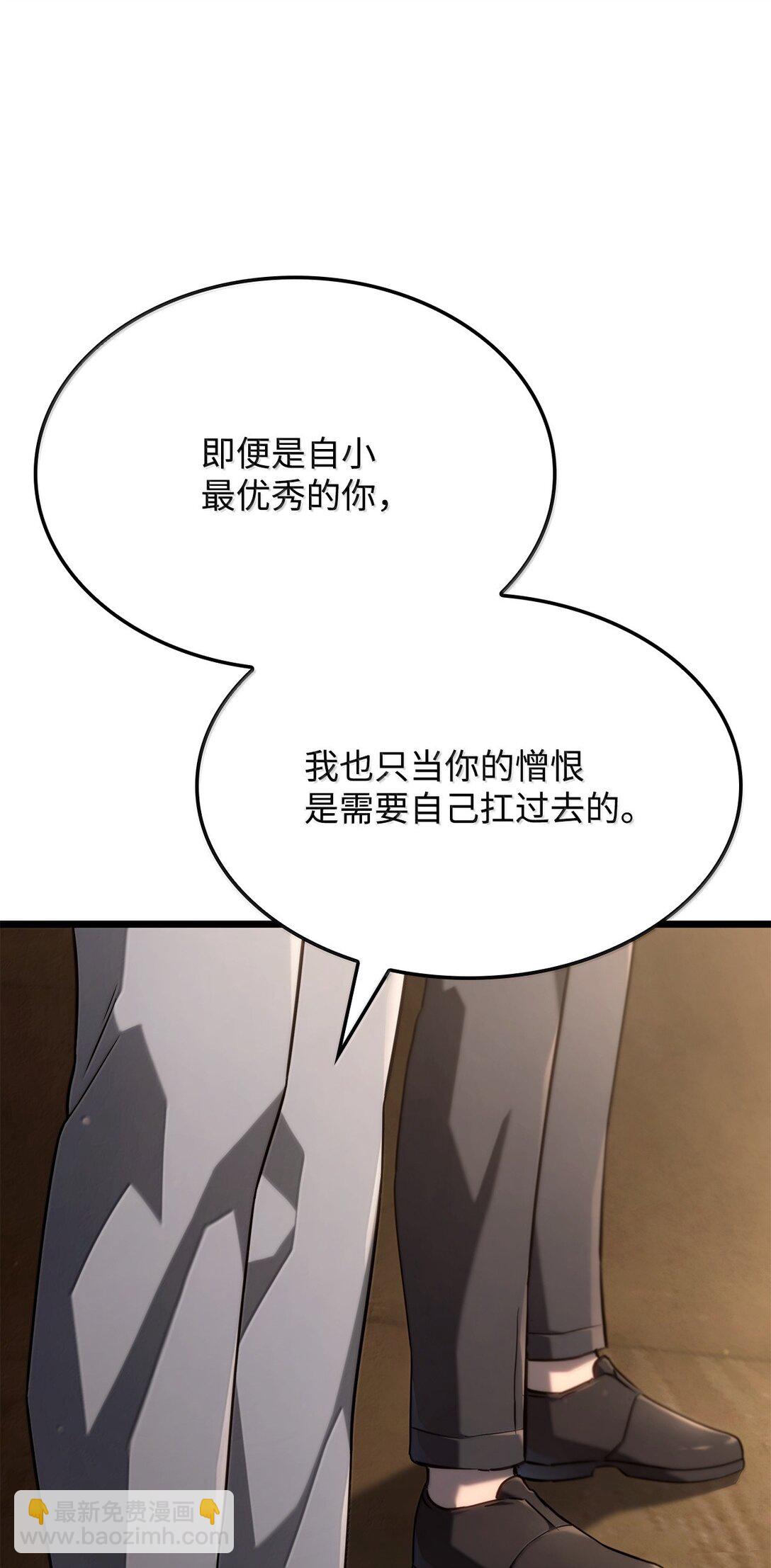 69 报仇还是原谅(1/3)-第69话