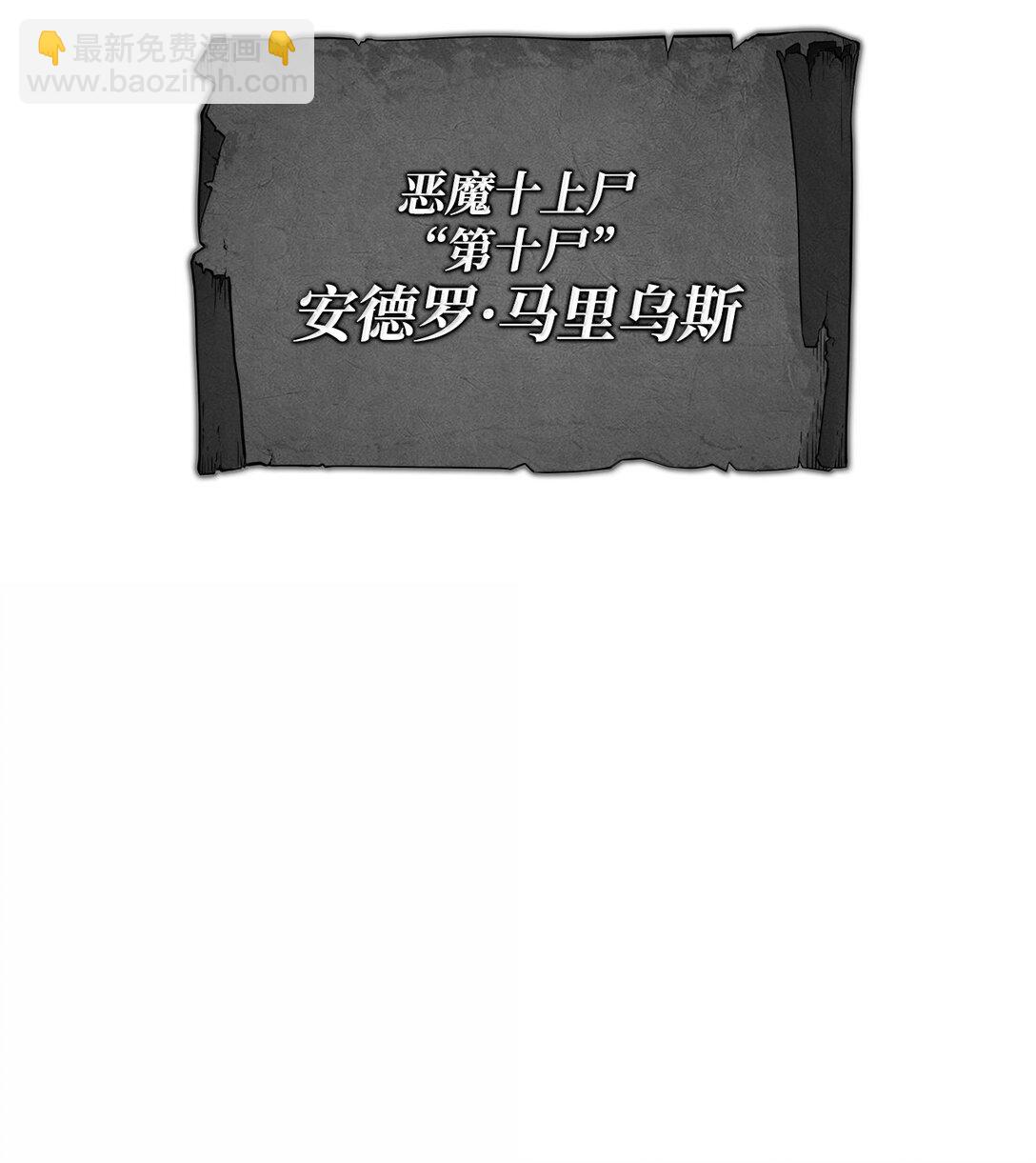 69 报仇还是原谅(1/3)-第69话