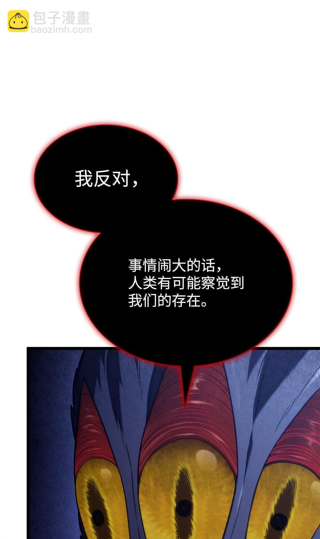 69 报仇还是原谅(1/3)-第69话