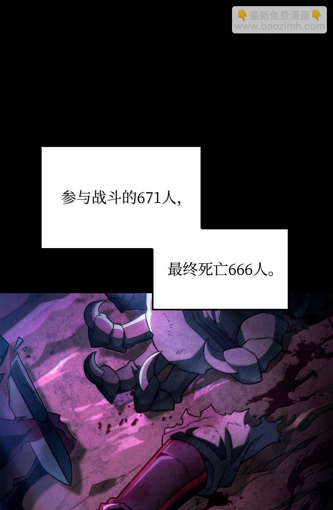 71 控血(1/3)-第71话