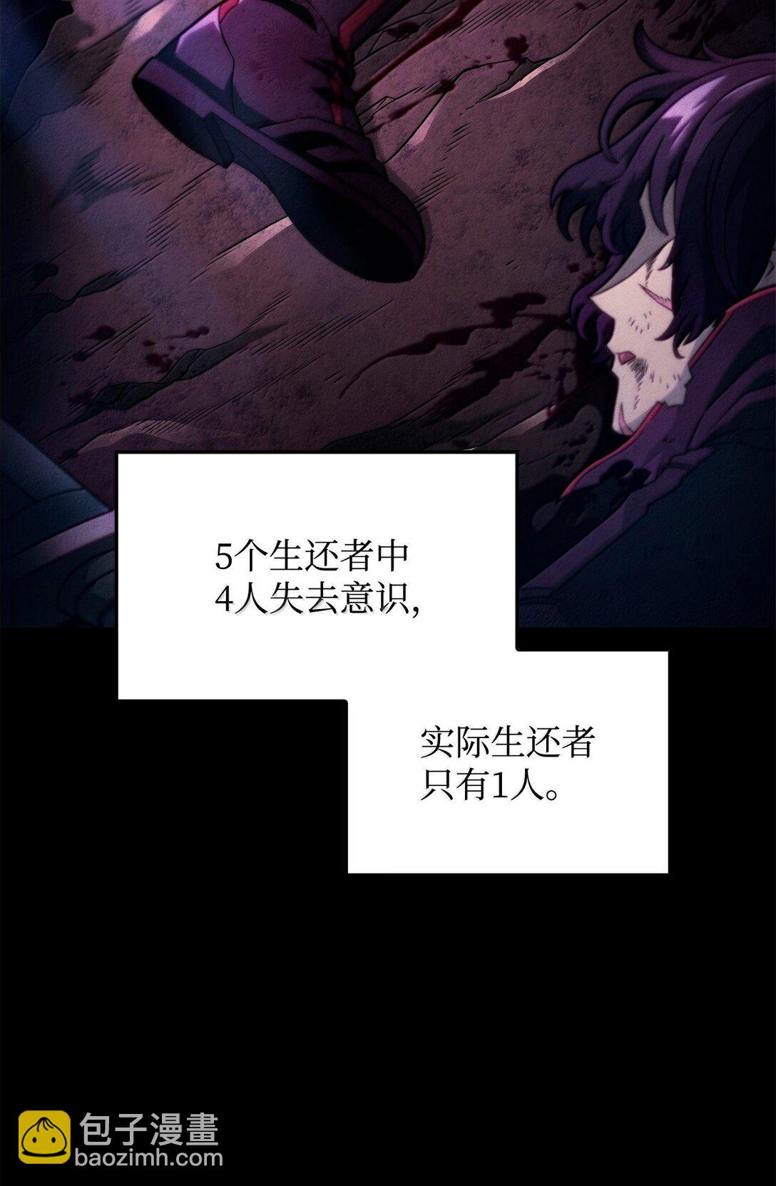 71 控血(1/3)-第71话