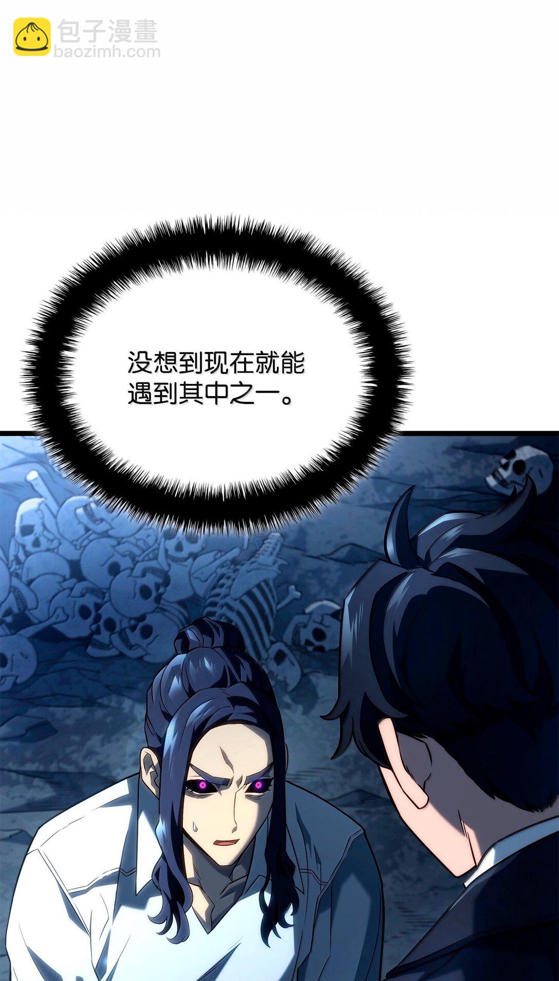 71 控血(1/3)-第71话