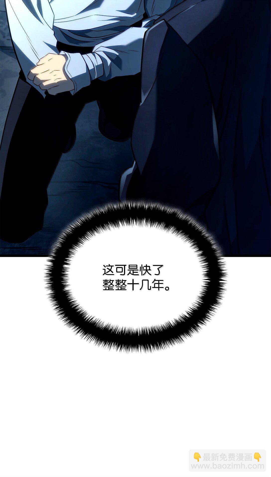 71 控血(1/3)-第71话