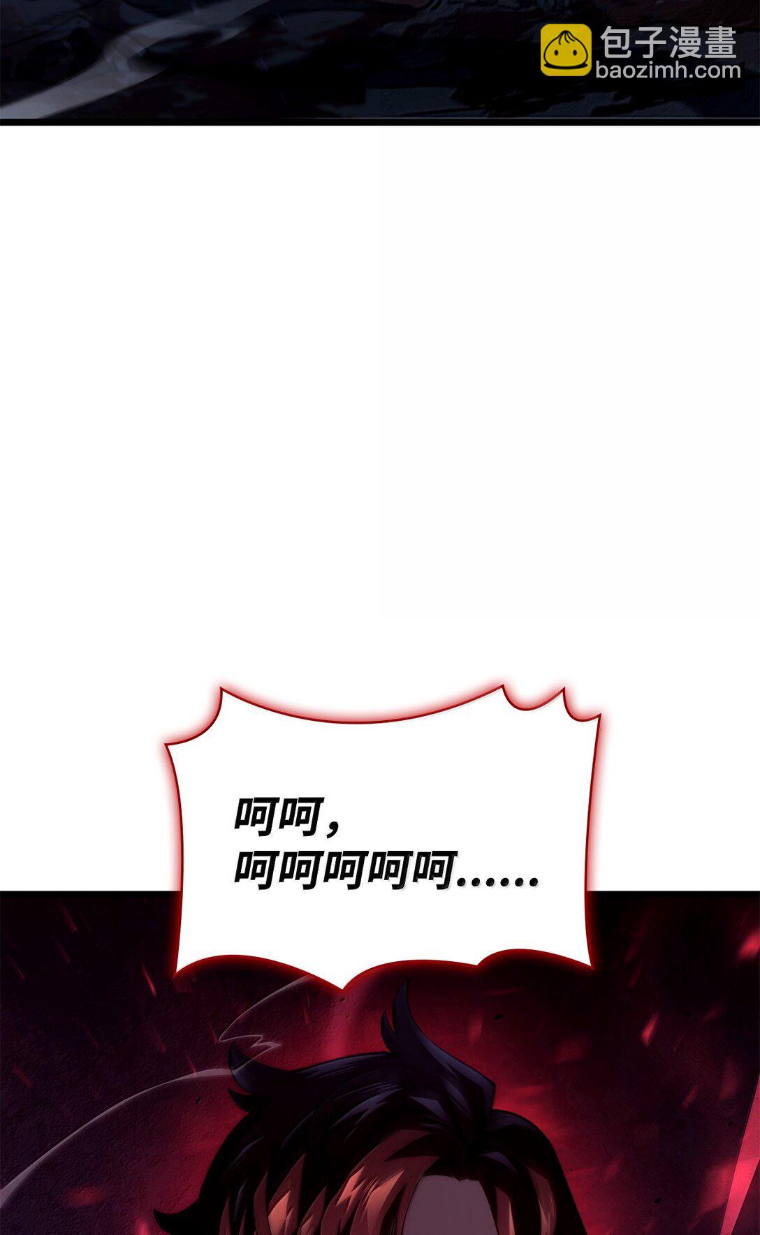 71 控血(1/3)-第71话