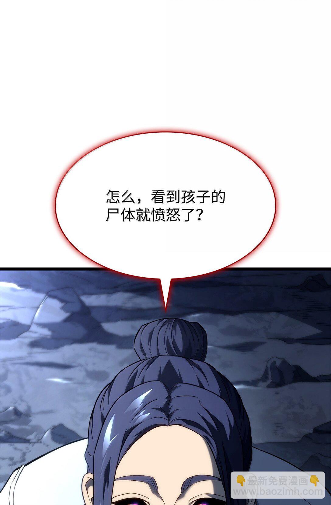 71 控血(1/3)-第71话