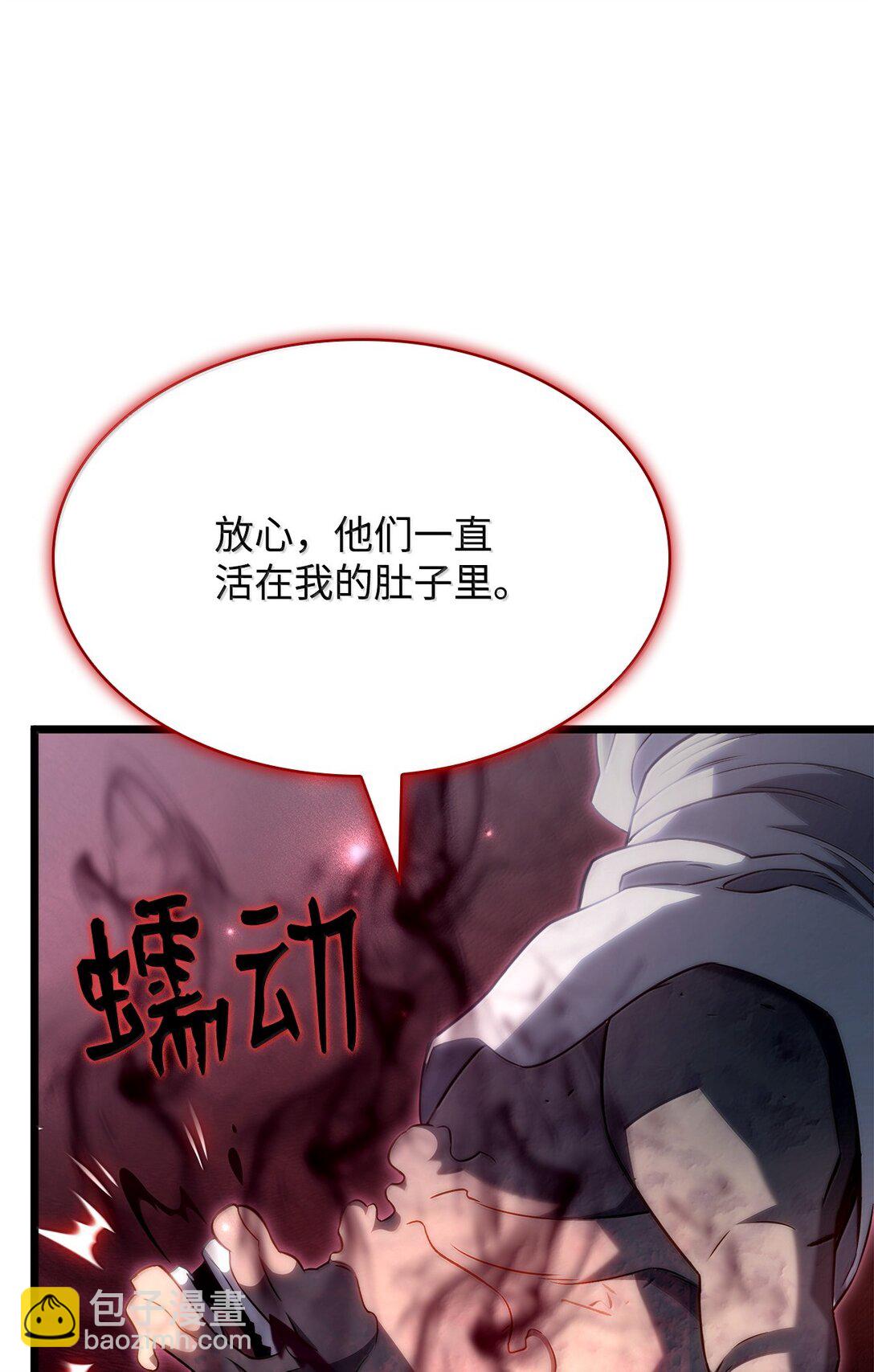 71 控血(1/3)-第71话